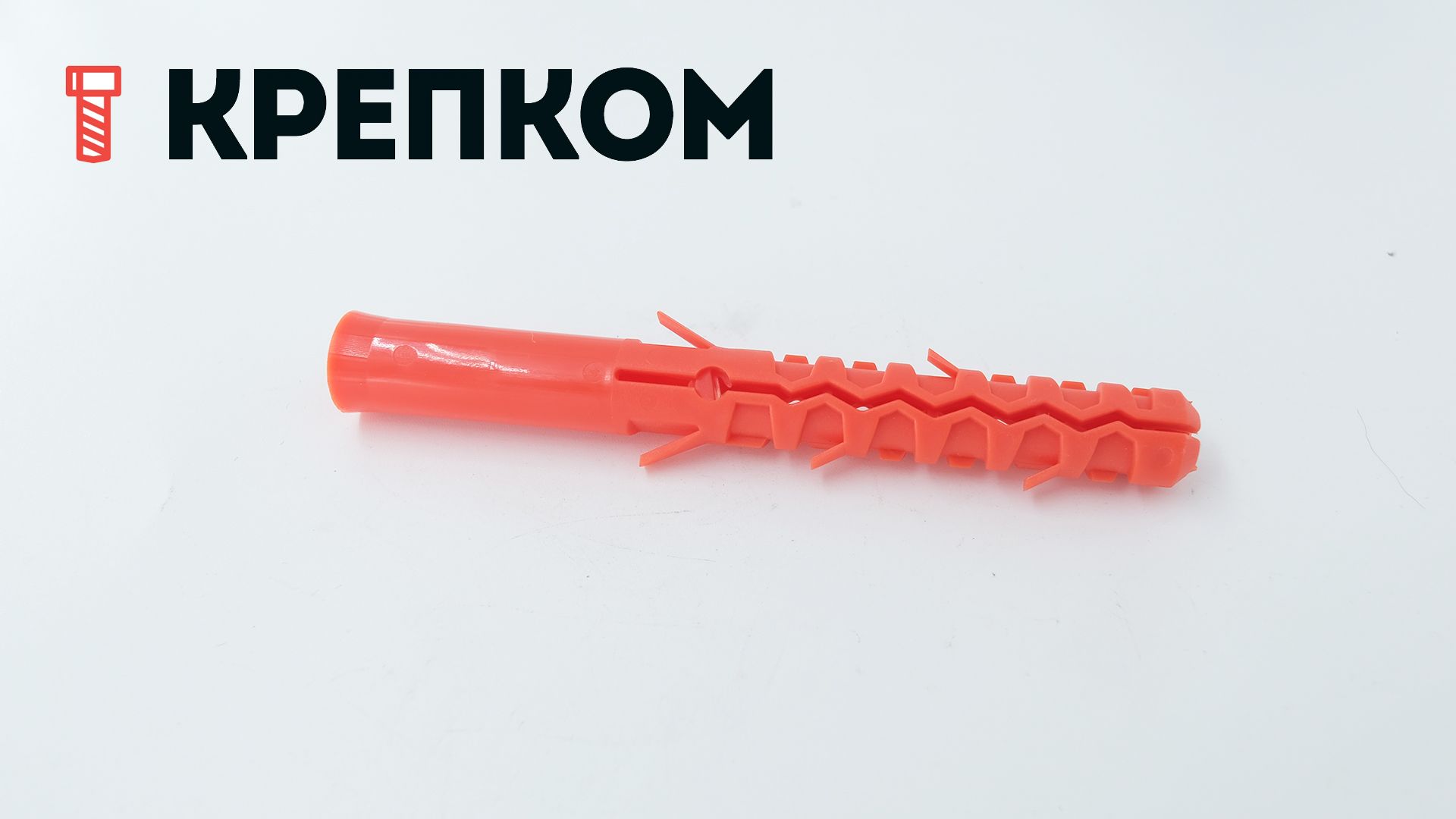 Дюбель Mungo ML для пустотелого кирпича - фото