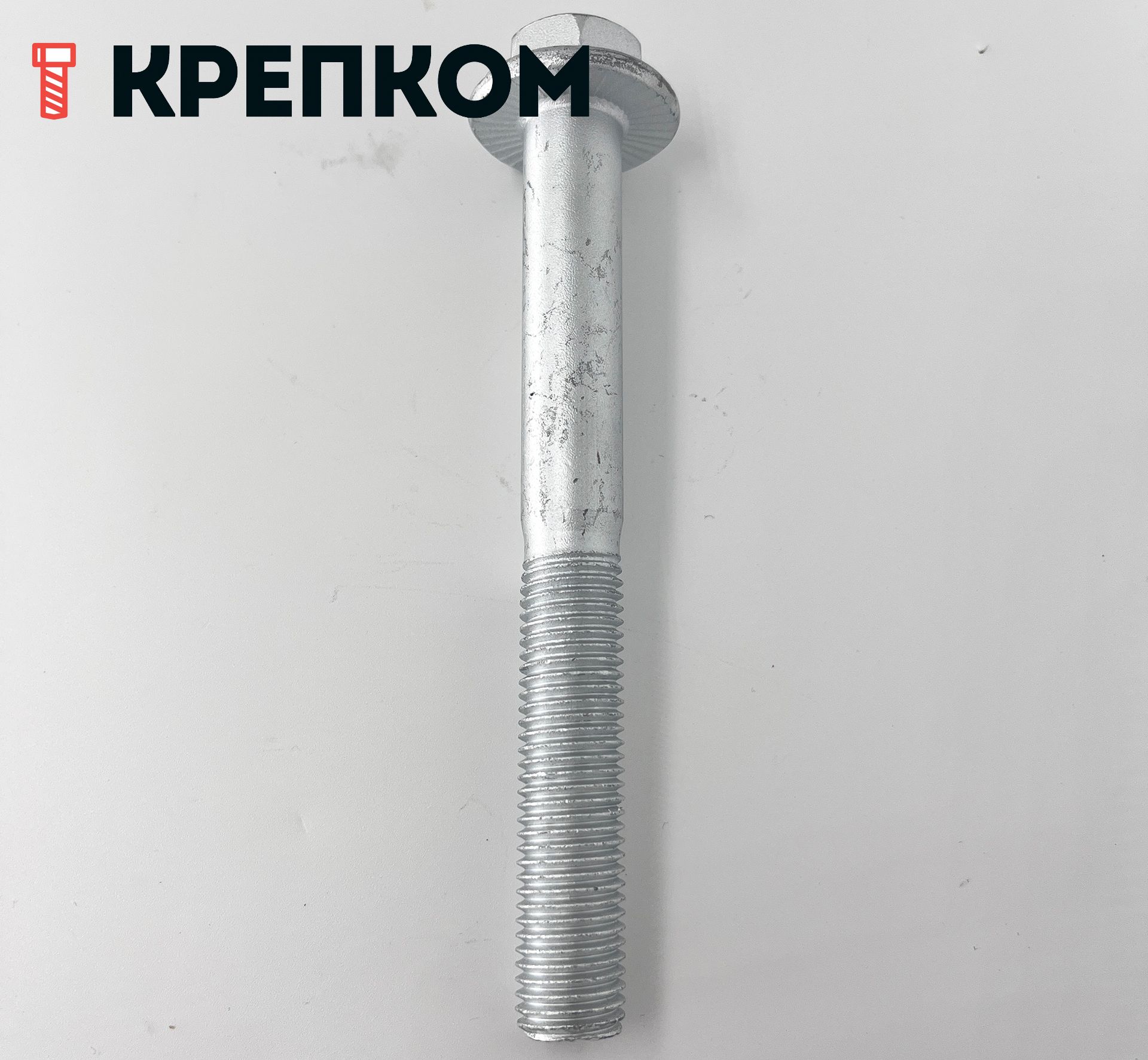 Болт с фланцем М16х140 DIN 6921, класс прочности 10.9, покрытие Dacromet - фото