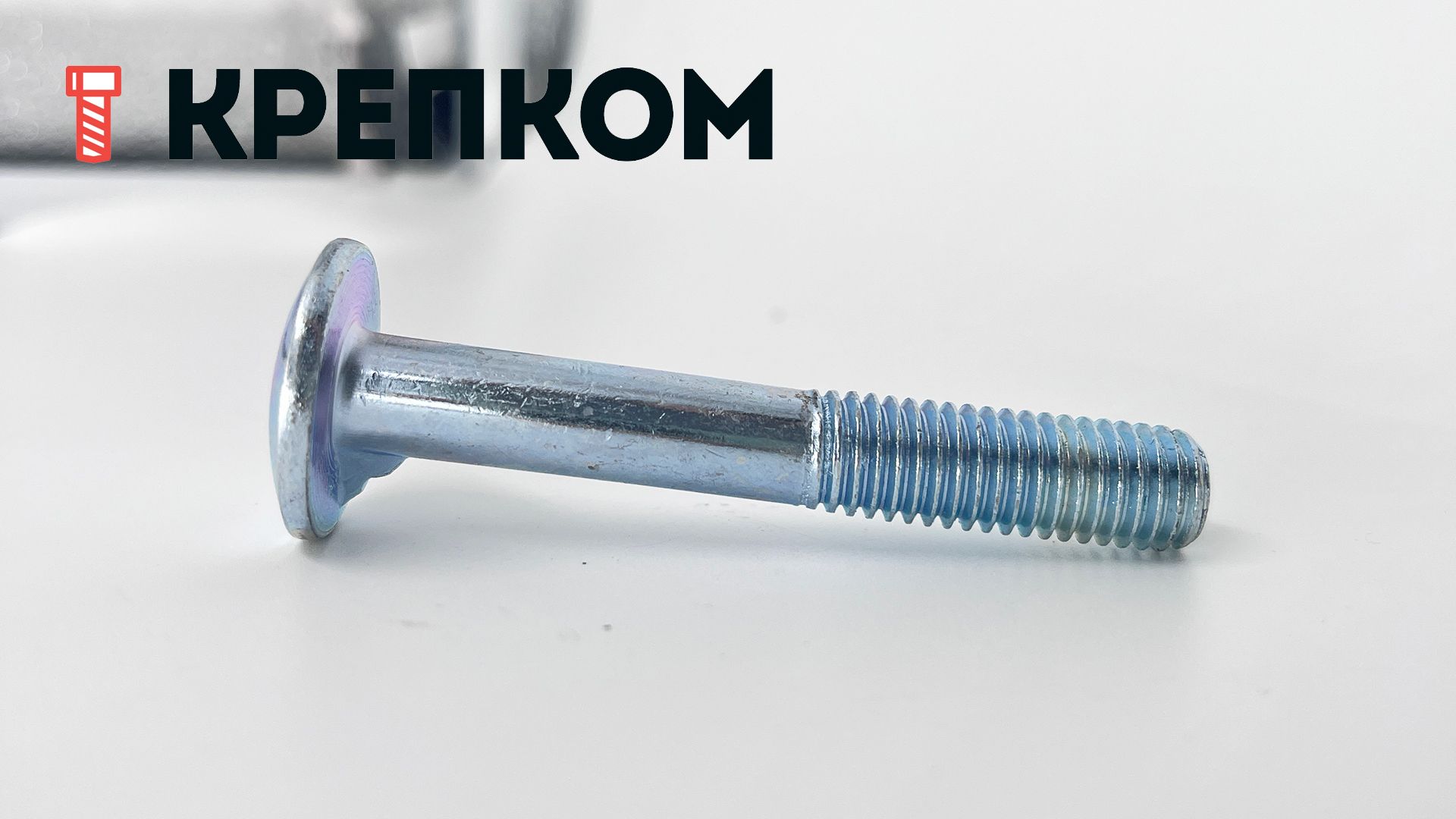 Болт мебельный с усом М10х65 мм DIN 607, оцинкованная сталь - фото