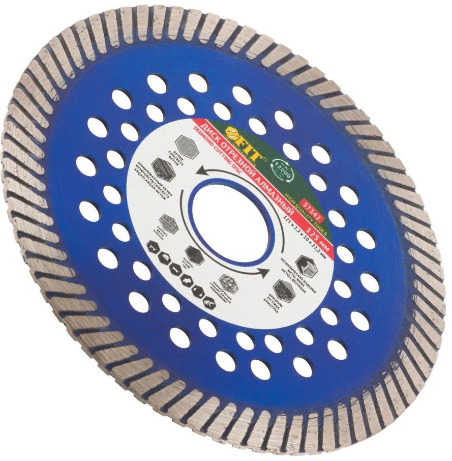 Диск алмазный 125/22,2х2,2 мм универсальный Армобетон Профи, сухой и мокрый рез, FIT 37342 - фото