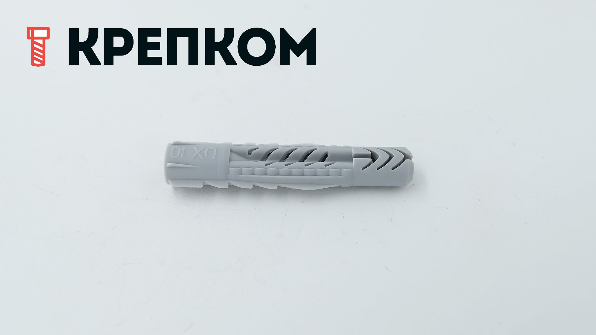 Универсальный дюбель Fischer UX, UXR, UXRS, нейлон - фото