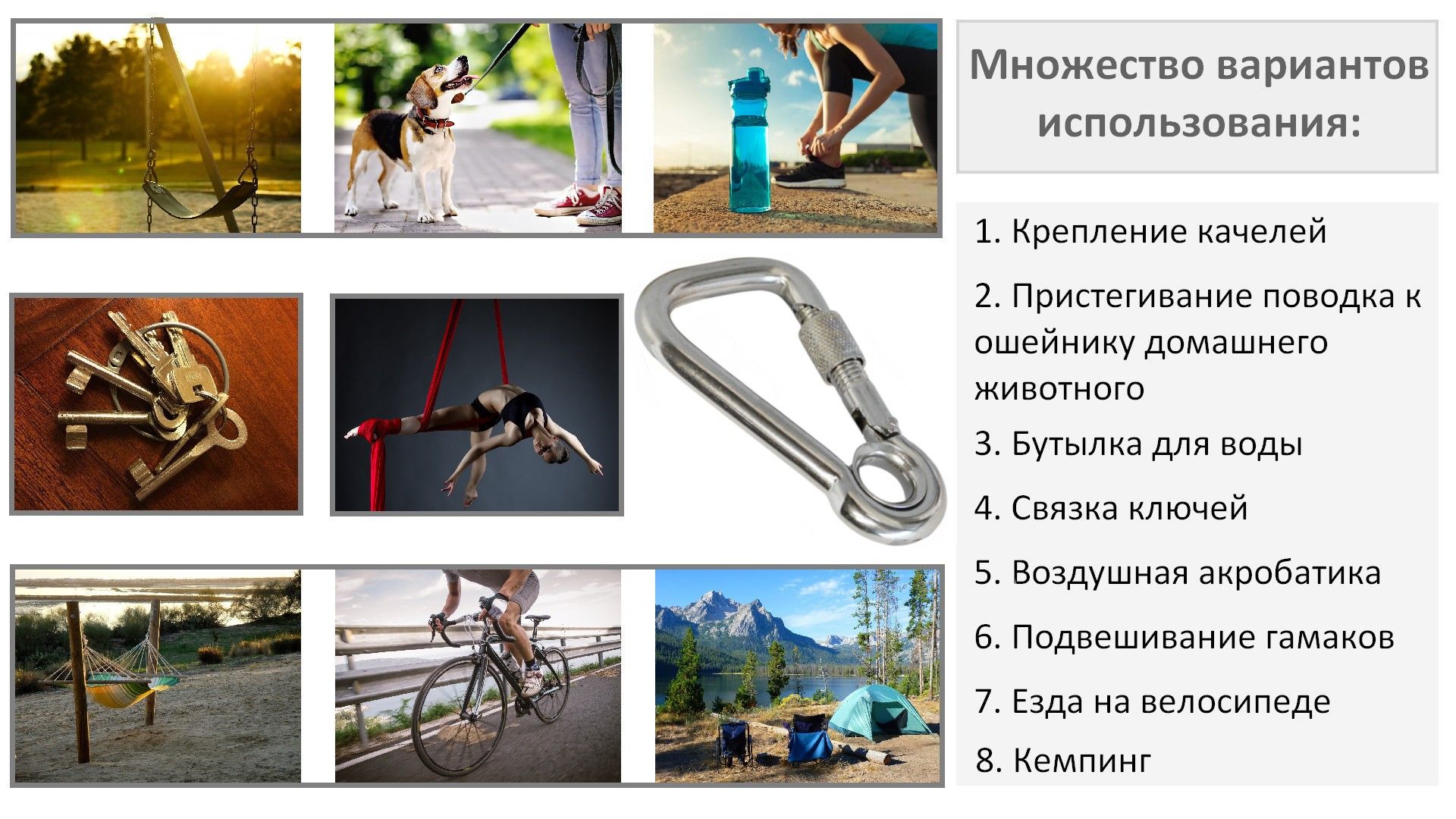 Карабин асимметричный с кольцом и муфтой 6 мм 8951, нержавеющая сталь А4 - фото