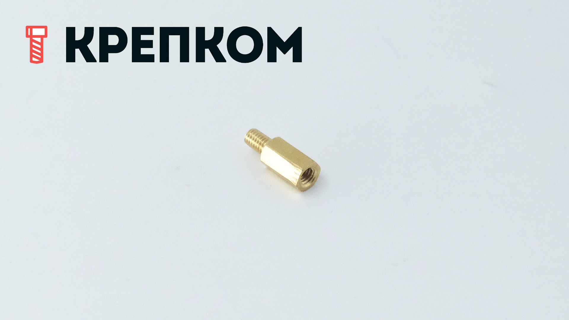 Стойка для печатных плат шестигранная PCHSN гайка-винт MF, латунь - фото