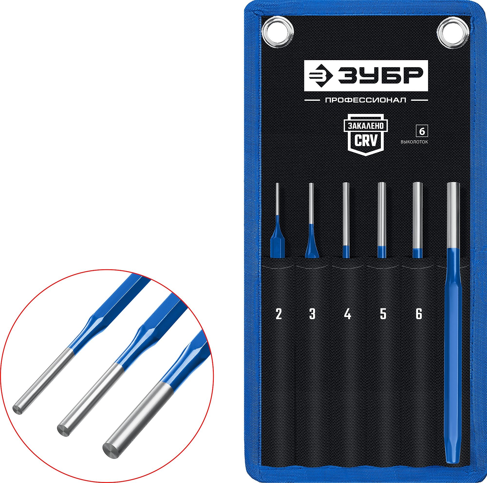 Набор шестигранных выколоток 180 мм ЗУБР 21070-H6, Cr-V, 6 предметов в чехле - фото