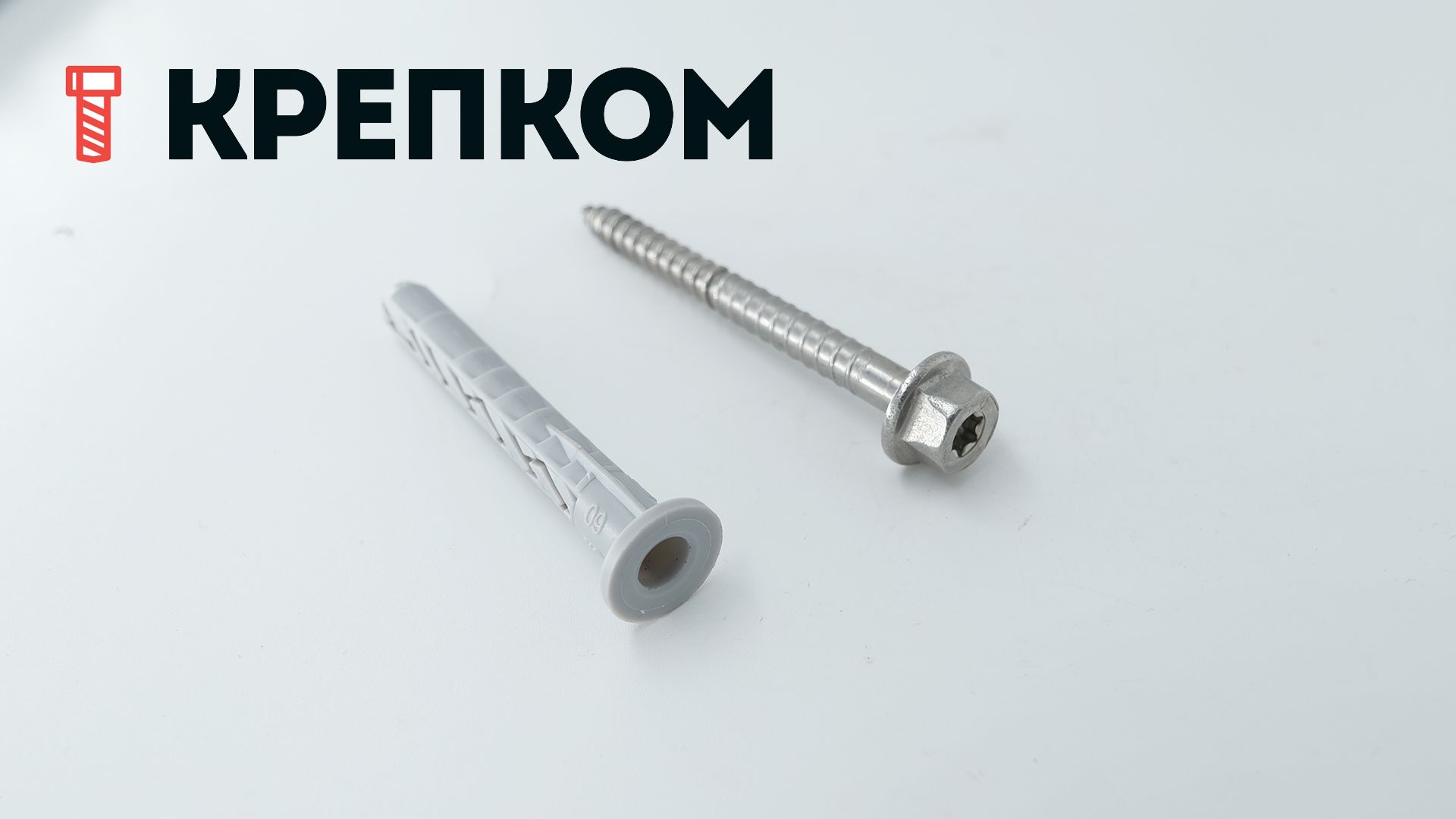 Дюбель фасадный Fischer SXRL-FUS с шестигранной головкой и фланцем - фото