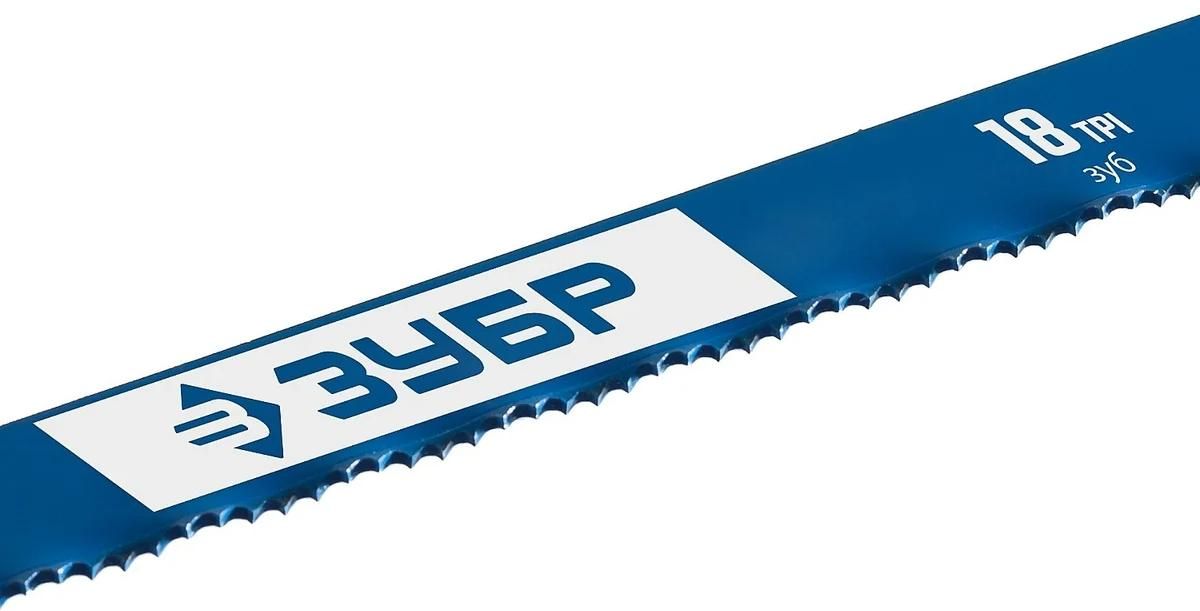 Полотно по металлу 300 мм 18 TPI ЗУБР Биметалл-18 15855-18-10_z01, 10 шт - фото