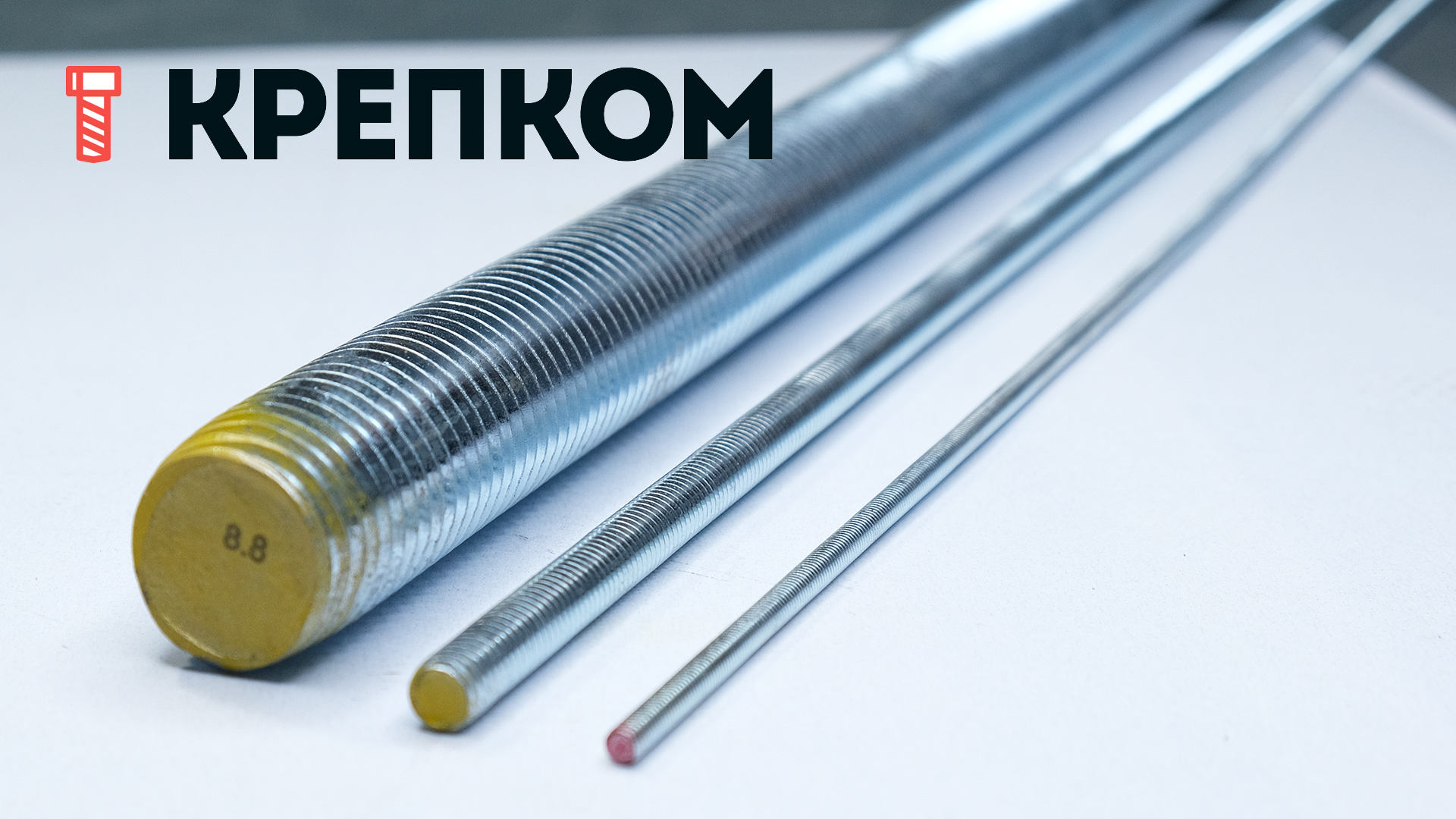 Шпилька резьбовая М4х1000 DIN 975, класс прочности 8.8, оцинкованная сталь - фото