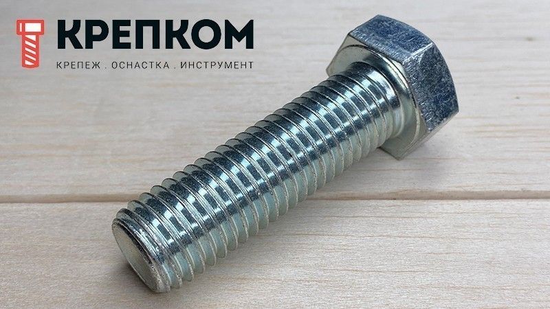 Болт дюймовый с полной резьбой DIN 933 UNC, класс прочности 8.8 (Grade 5), оцинкованная сталь - фото