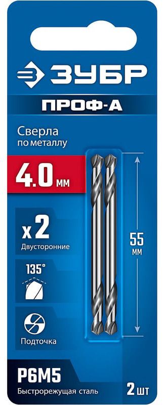 Сверло двухстороннее по металлу класс А 4,0х55 мм Проф-А ЗУБР 29627-4.0, 2 шт - фото