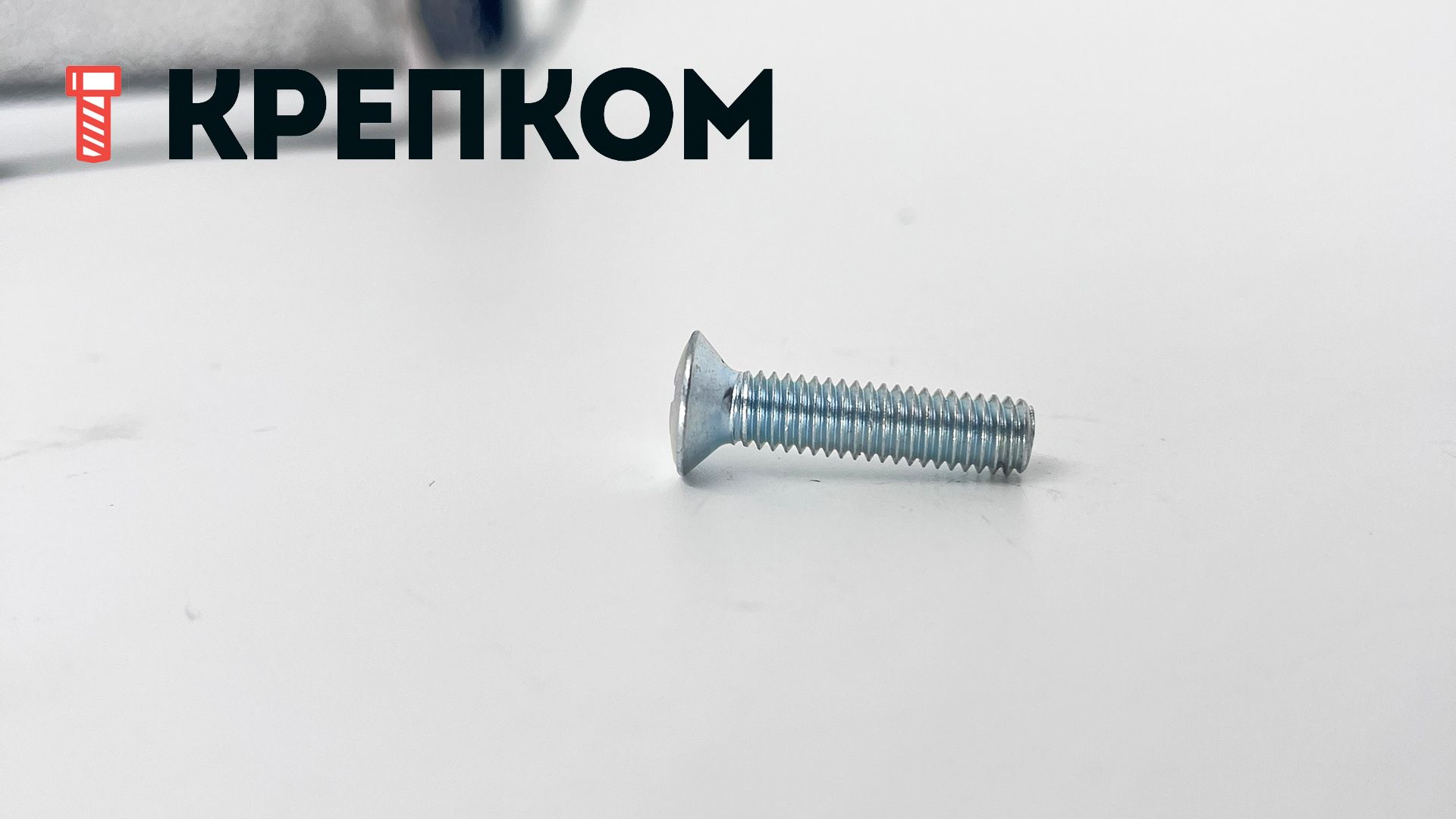 Винт с полупотайной головкой и крестообразным шлицем DIN 966 (ISO 7047), оцинкованная сталь - фото