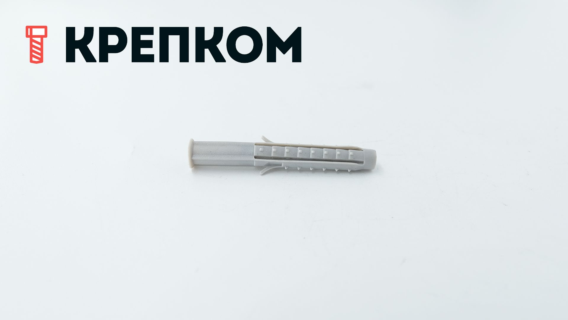 Распорный дюбель 6х50 Tech-Krep TCHAPPAI, полипропилен, серый - фото