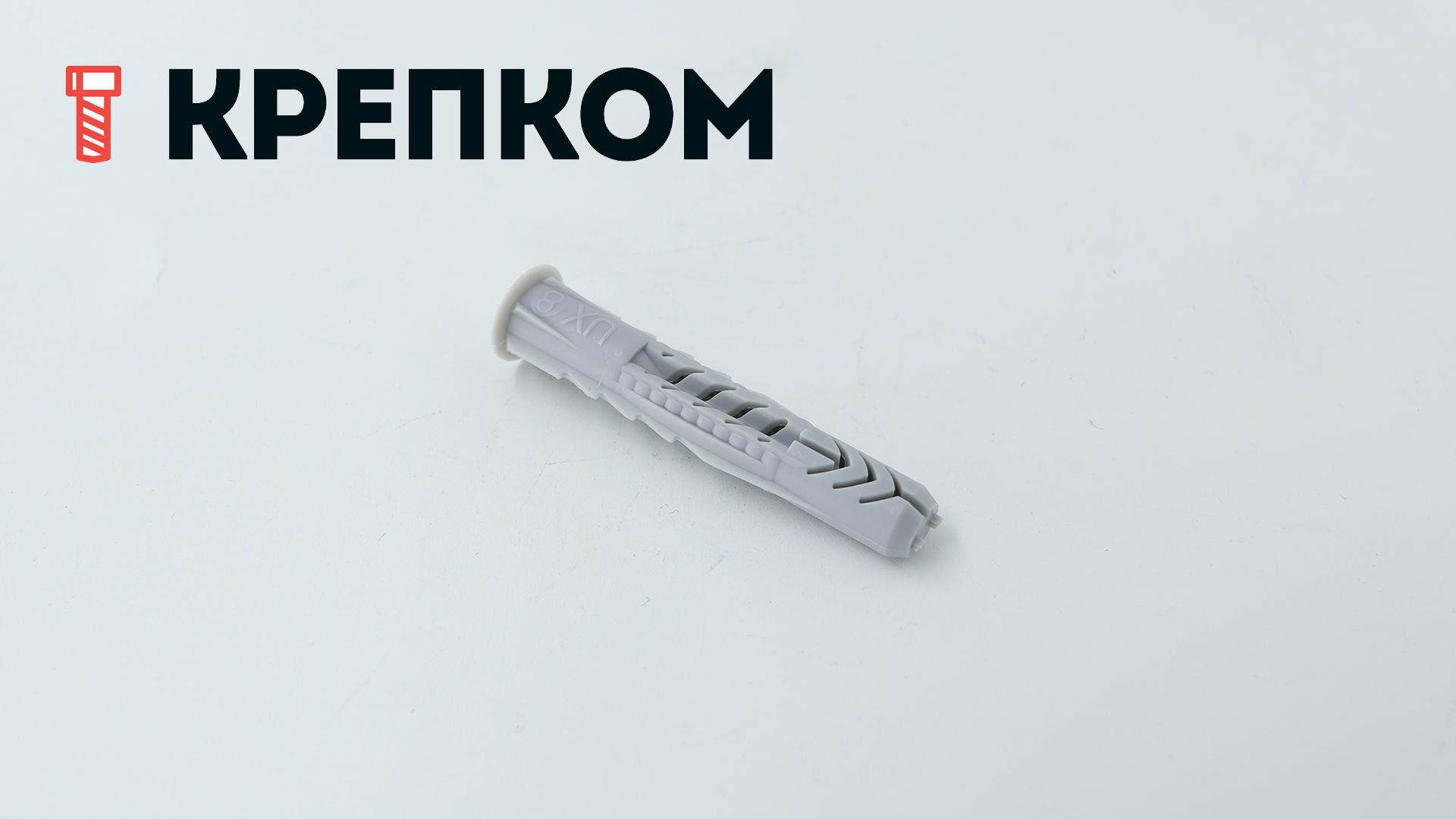 Универсальный дюбель Fischer UX, UXR, UXRS, нейлон - фото