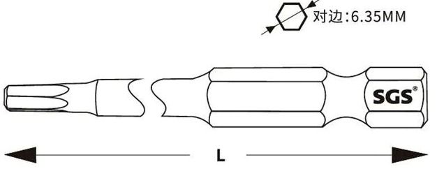 Бита под внутренний шестигранник HEX SGS, сталь S2 - фото
