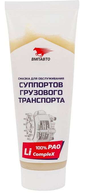 Литий-комплексная смазка для суппортов грузового транспорта ВМПАВТО - фото