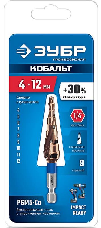 Сверло по металлу ступенчатое с винтовой проточкой и шестигранным хвостовиком Кобальт ЗУБР - фото