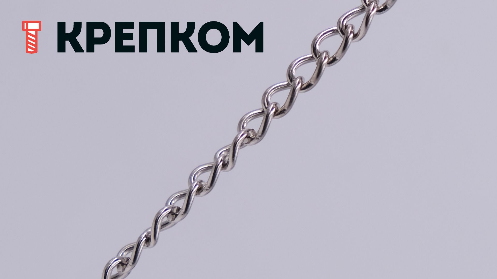 Изображение товара Цепь декоративная стальная "Панцирная" 1,2 мм 111452, серебристая