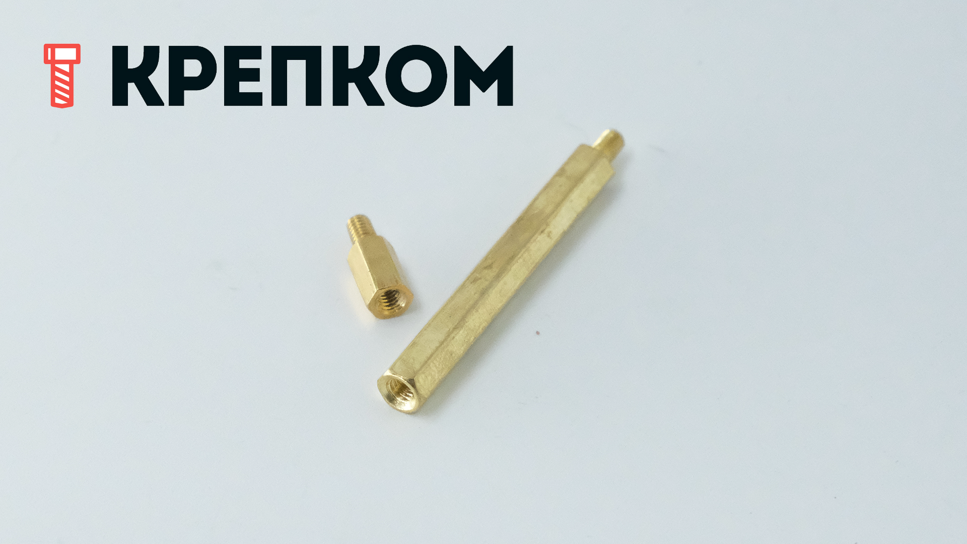 Стойка для печатных плат шестигранная мама-папа (MF) PCHSN, латунь - фото