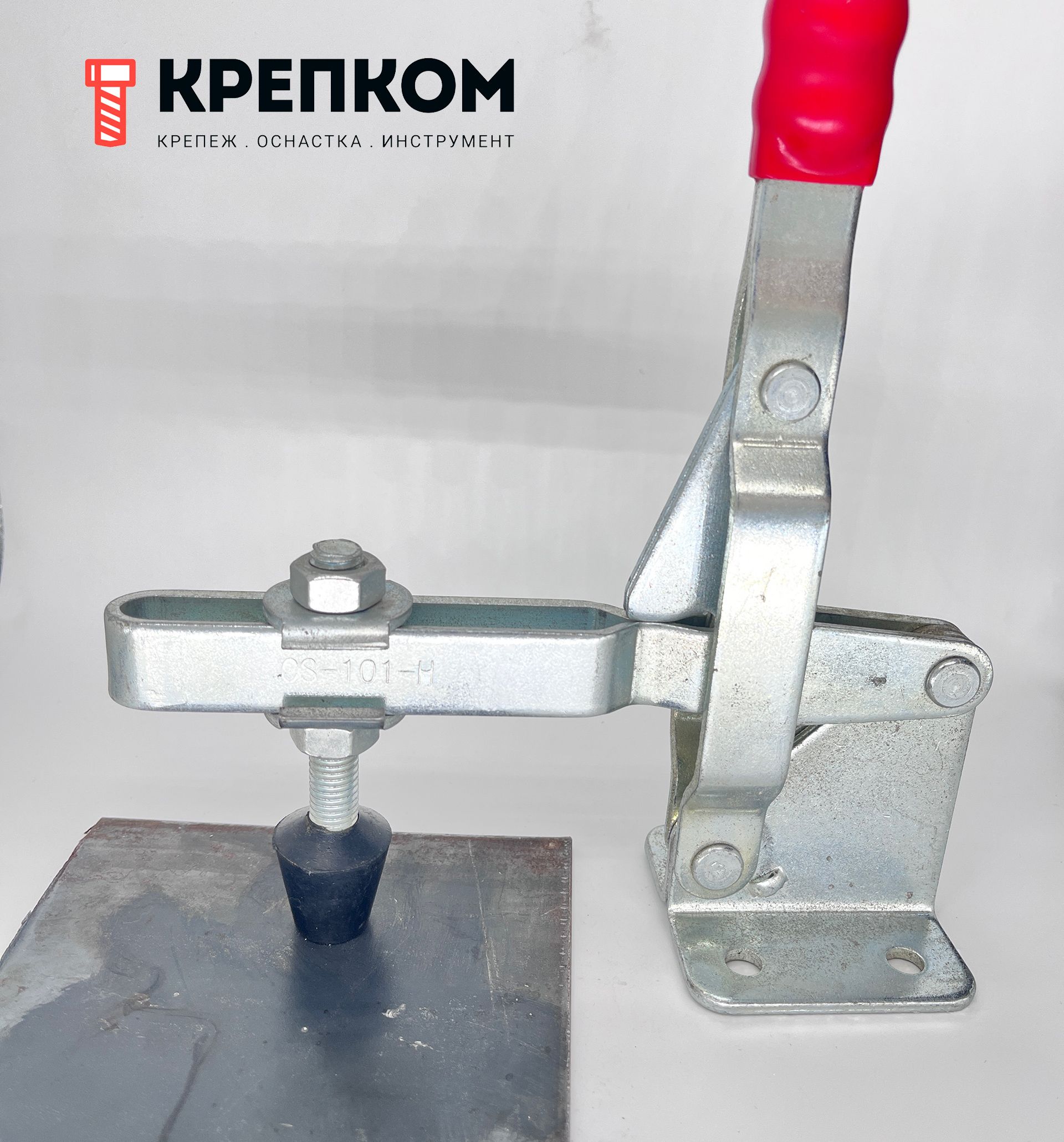 Прижим рычажный вертикальный L=199 мм, нагрузка 450 кг, HD-101H, оцинкованный - фото