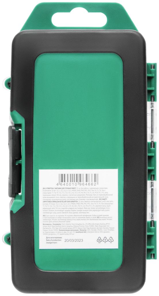 Отвертка для точных работ с гибким валом FIT 56190, 30 бит - фото