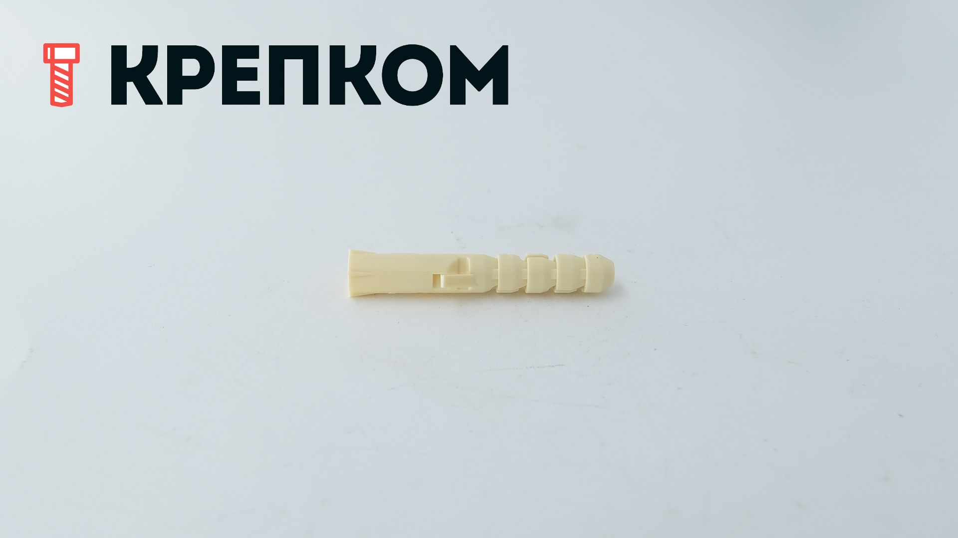 Дюбель распорный для оснований со слоем штукатурки 6х40 PND M Европартнер 80 шт, нейлон - фото