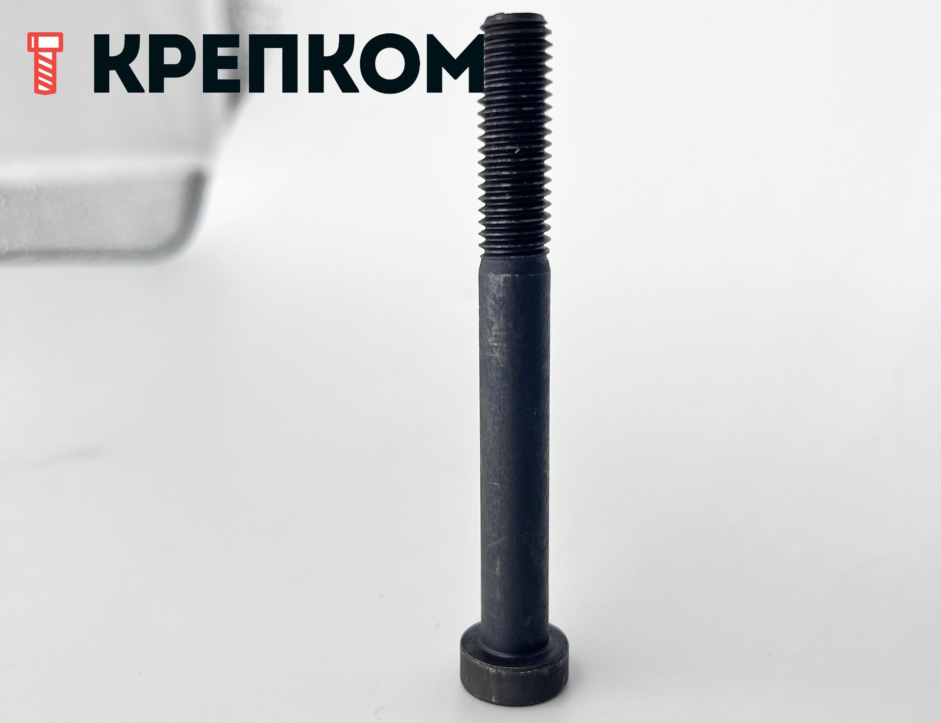 Винт с низкой цилиндрической головкой и внутренним шестигранником DIN 7984, класс прочности 8.8, оксидированный - фото