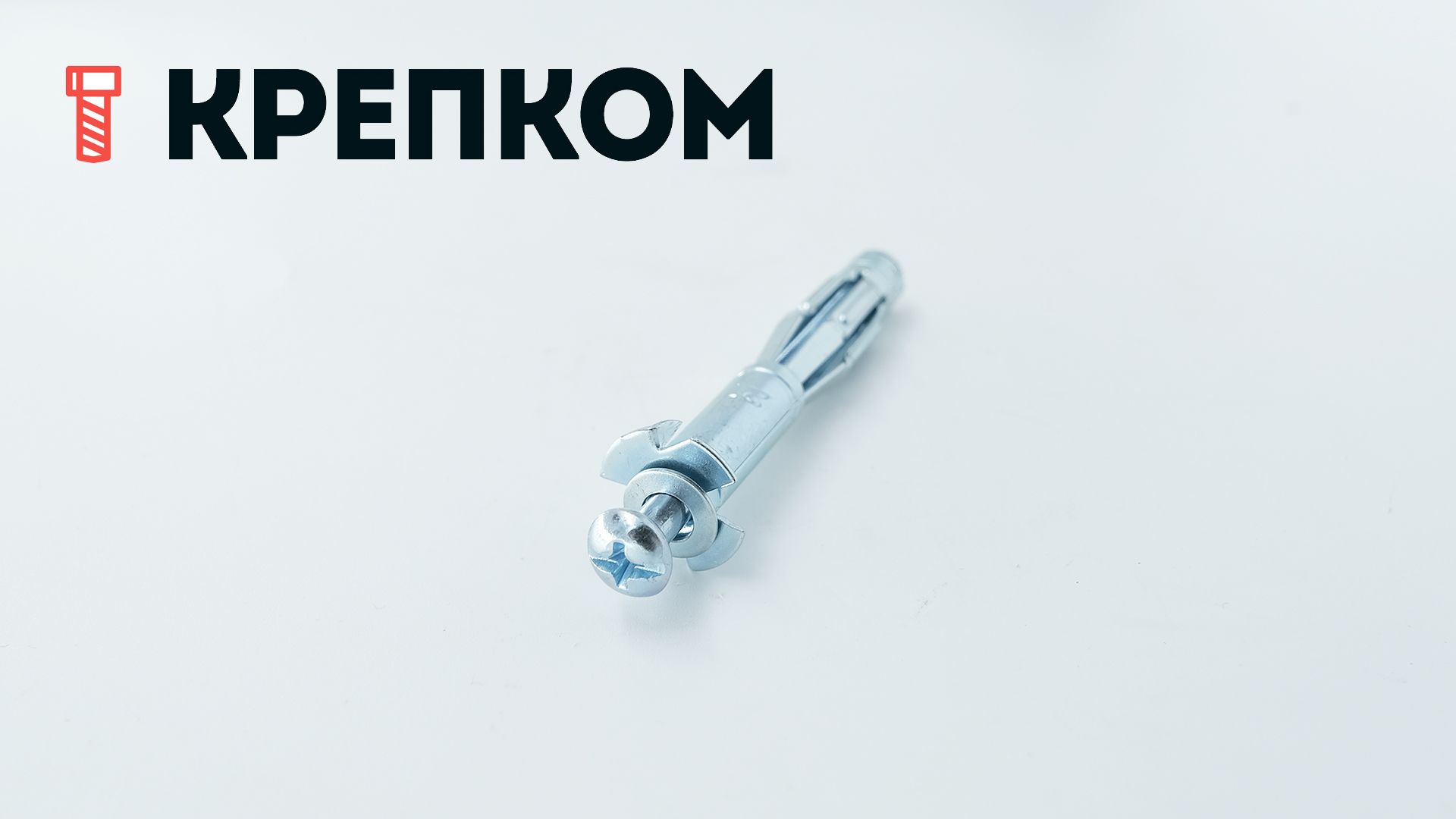 Дюбель Molly для полых материалов 5х65 - фото