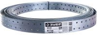 Лента монтажная перфорированная 40x2 мм 10 м ПЛ-2.0 ЗУБР 310245-040
