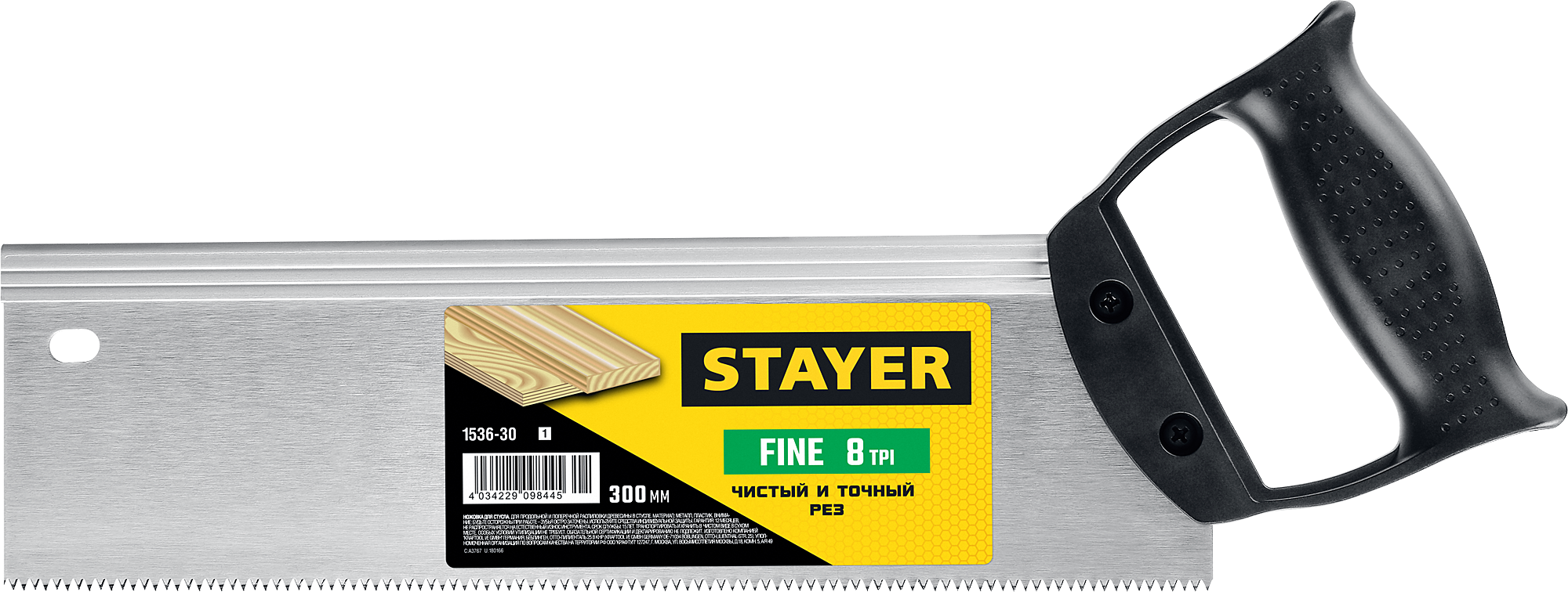 Ножовка 300 мм для стусла Fine Stayer 1536-30 - фото