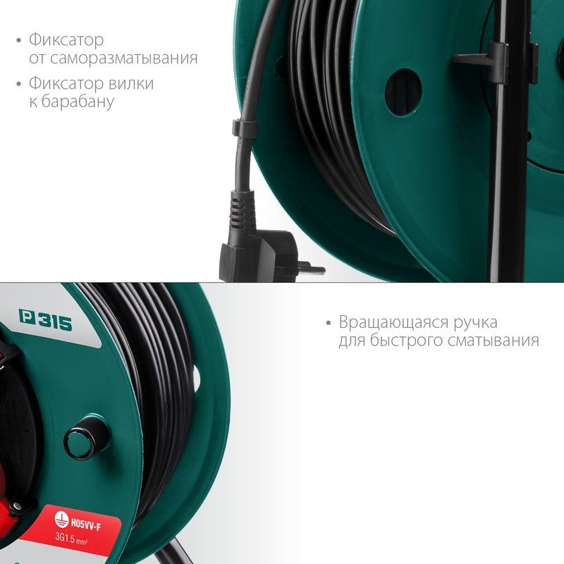 Удлинитель силовой на катушке ПВС, 3х1,5 мм², 30 м, 3500 Вт, IP44 P-315 Kraftool 55084-30 - фото