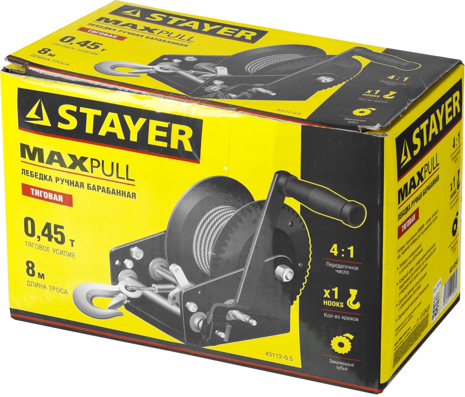 Лебедка ручная барабанная Stayer MaxPull - фото