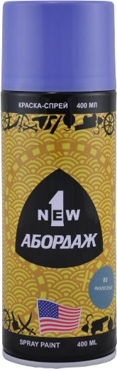 Изображение товара Краска-спрей Abordage фиалковый 400 мл для авто и художества