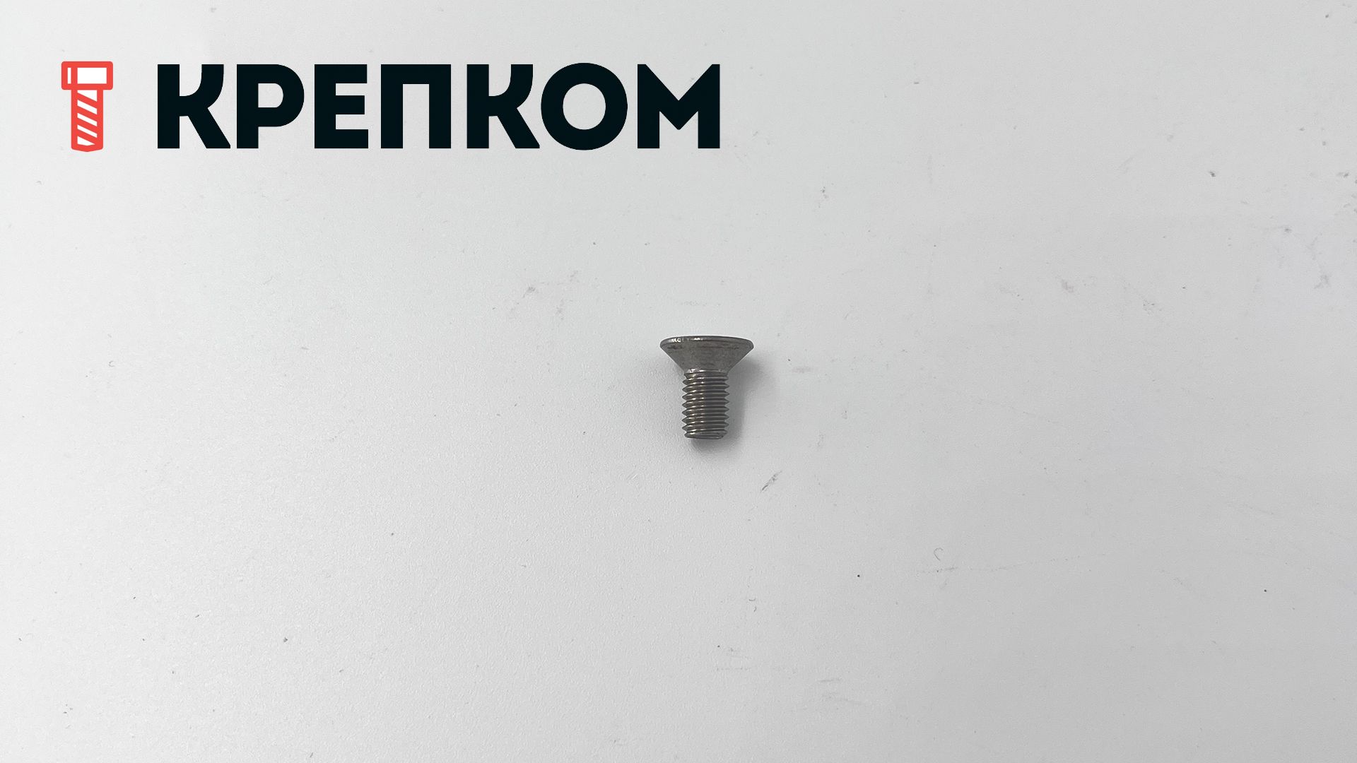 Винт с потайной головкой и шлицем TORX-Pin DIN 7991 (ISO 10642, 88117), нержавеющая сталь А2 - фото