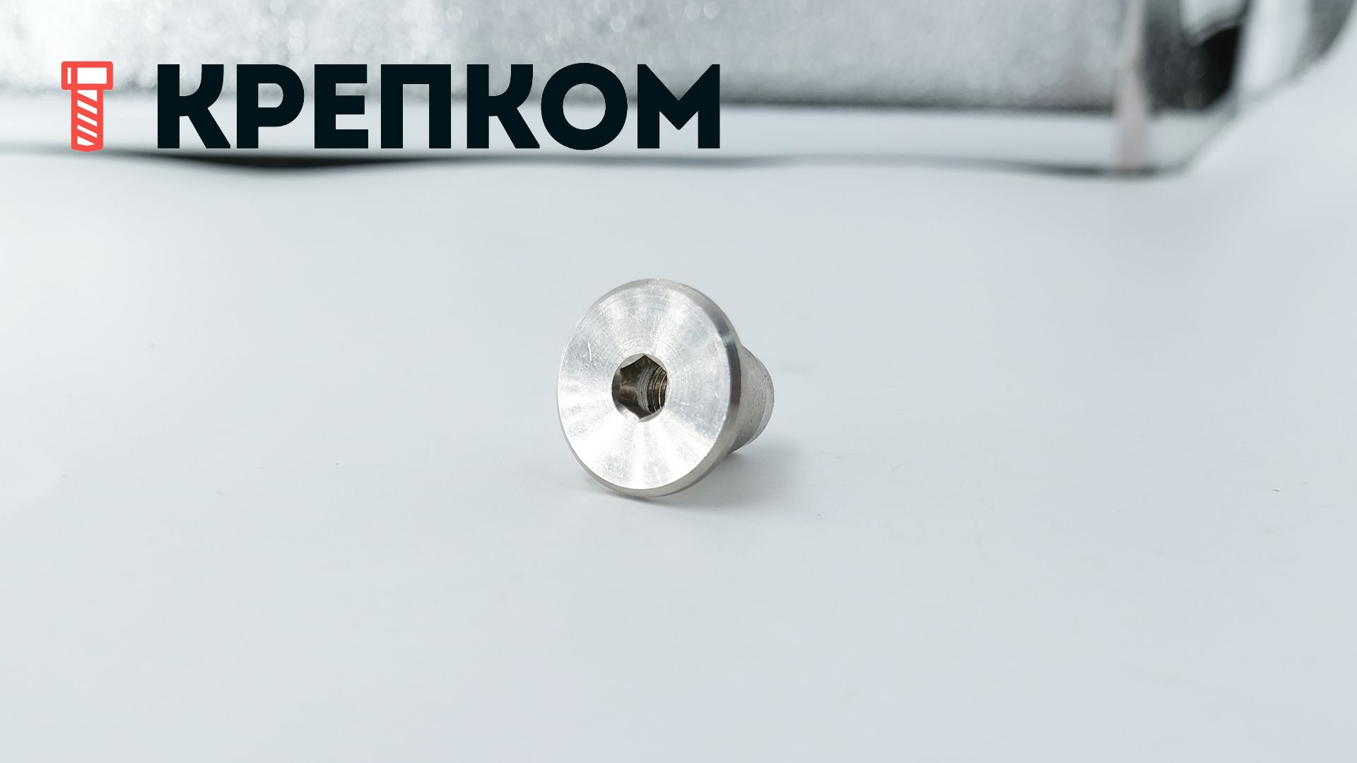 Гайка Эриксона с плоской головкой и внутренним шестигранником арт 9262, нержавеющая сталь А4 - фото
