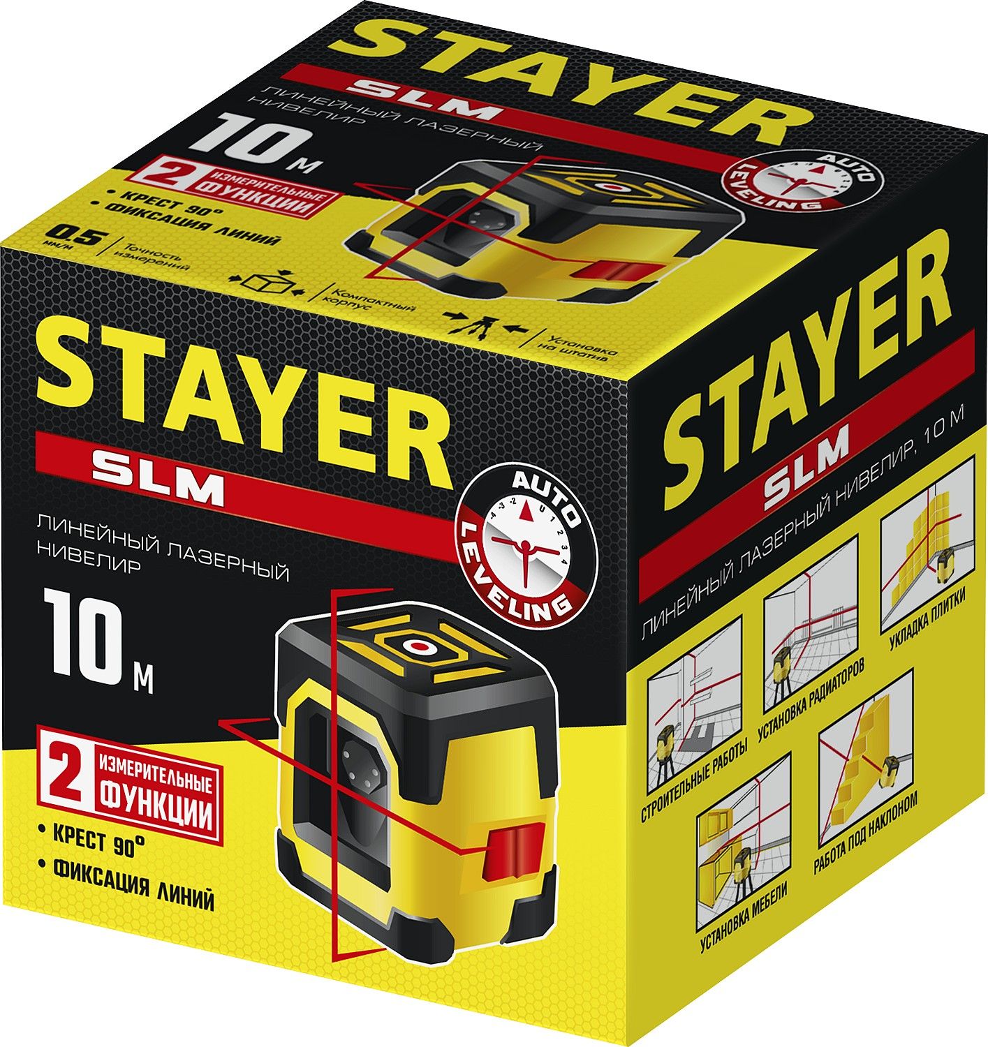 Нивелир лазерный 10 м Stayer SLM Professional 34961 - фото