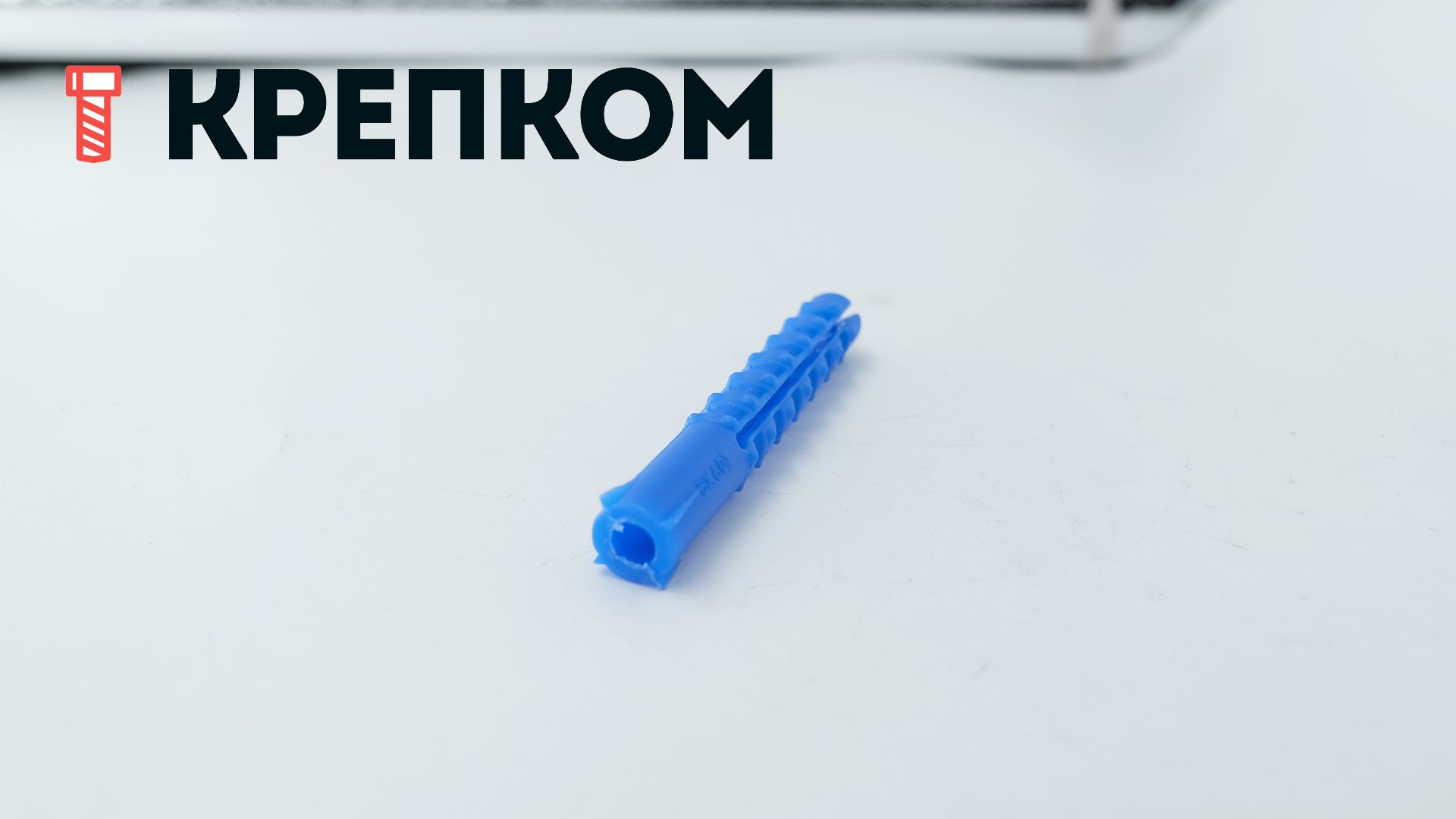 Дюбель усиленный распорный тип K, полипропилен - фото