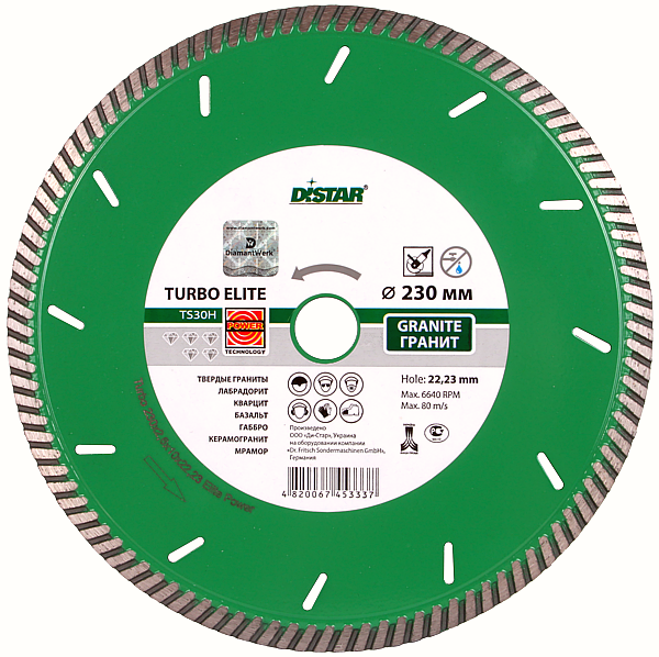Круг отрезной Distar Turbo Elite Aero 1A1R 230х2,6х10х22,23 - фото