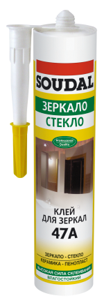 Клей Soudal 47A (для зеркал) 300мл., водостойкий каучуковый - фото