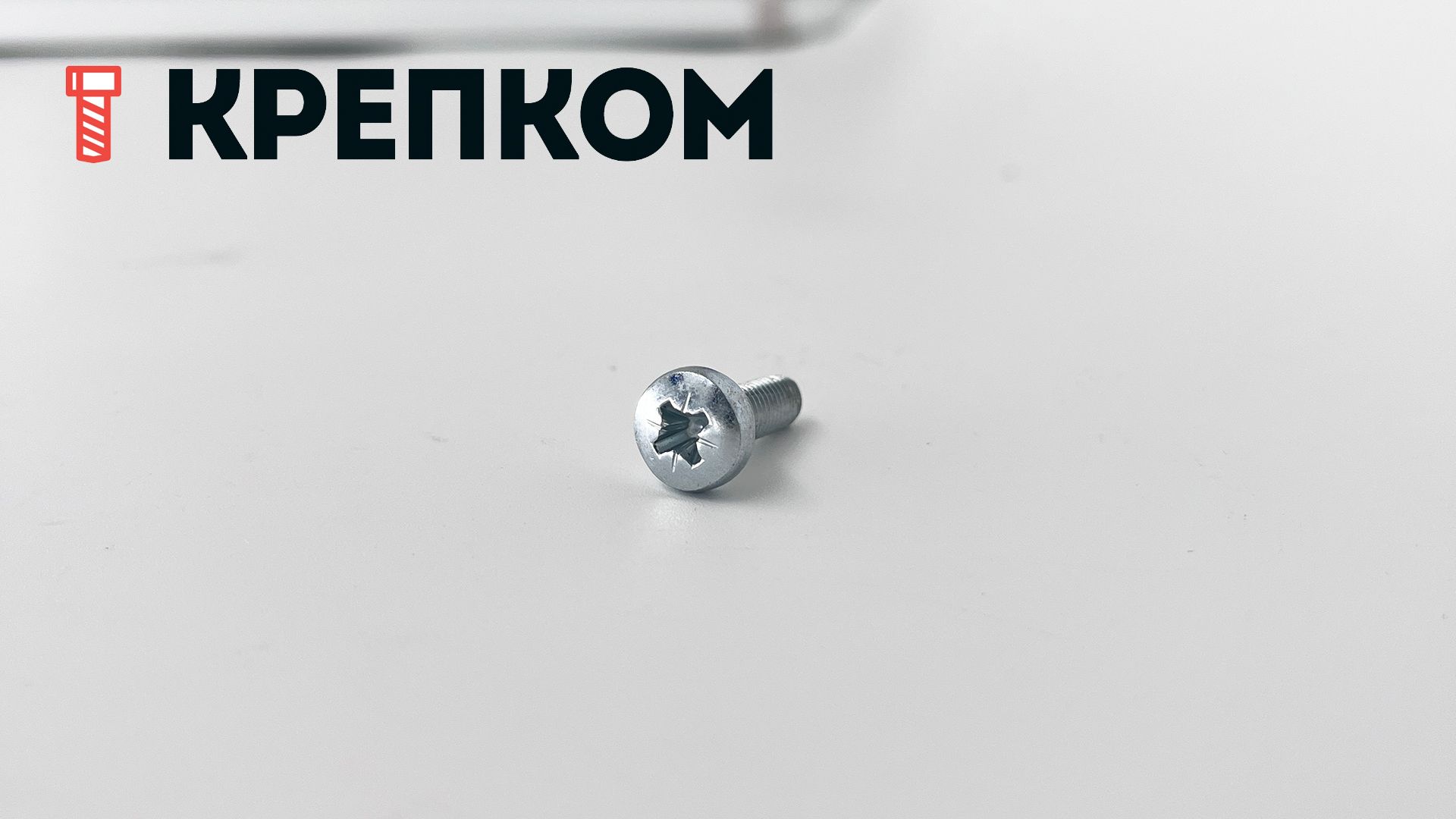 Винт резьбовыдавливающий с полукруглой головкой и крестообразным шлицем DIN 7500 form C, оцинкованная сталь - фото