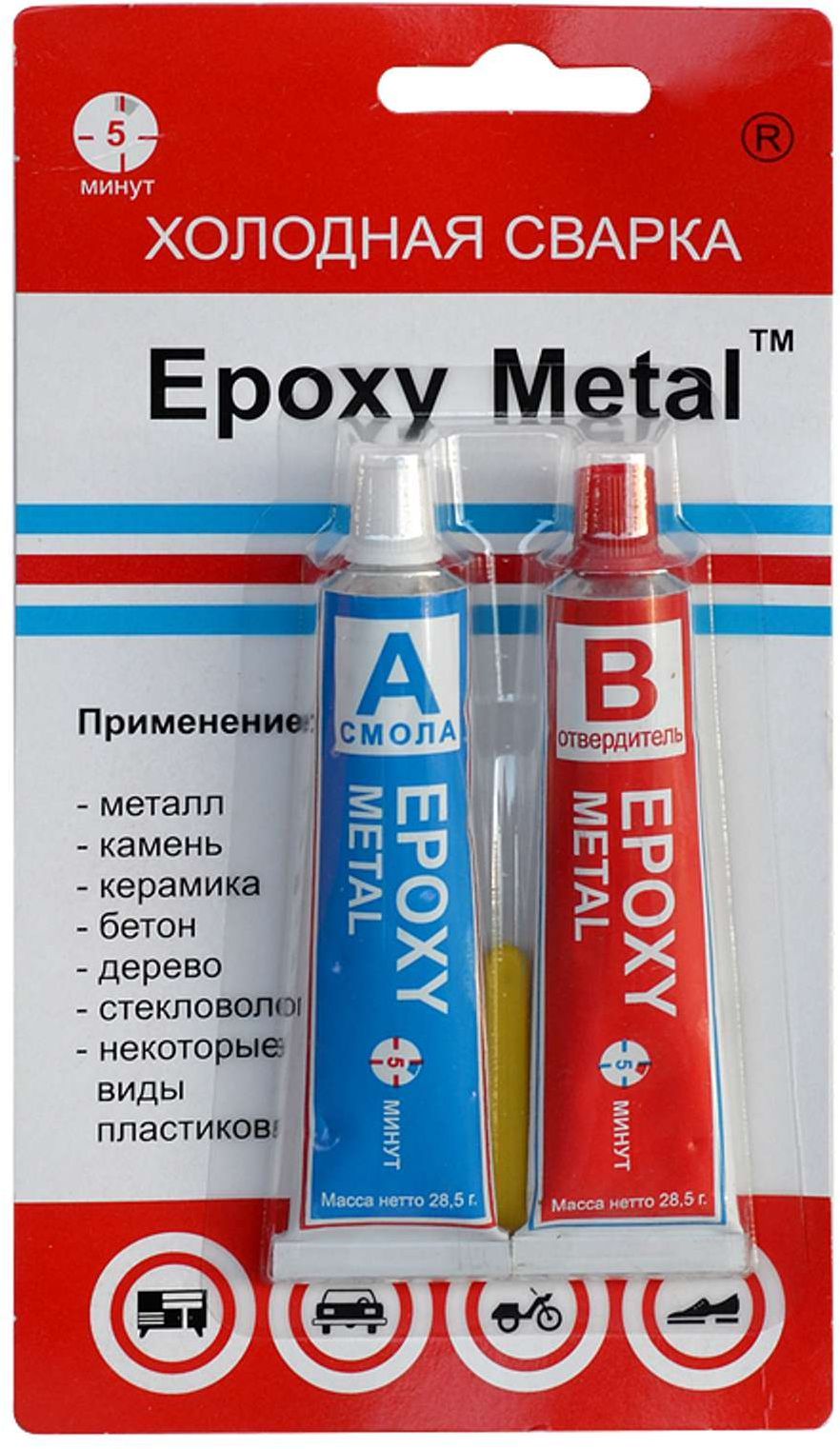Клей эпоксидный (холодная сварка) 57 гр ЭДП Epoxy Metal - фото