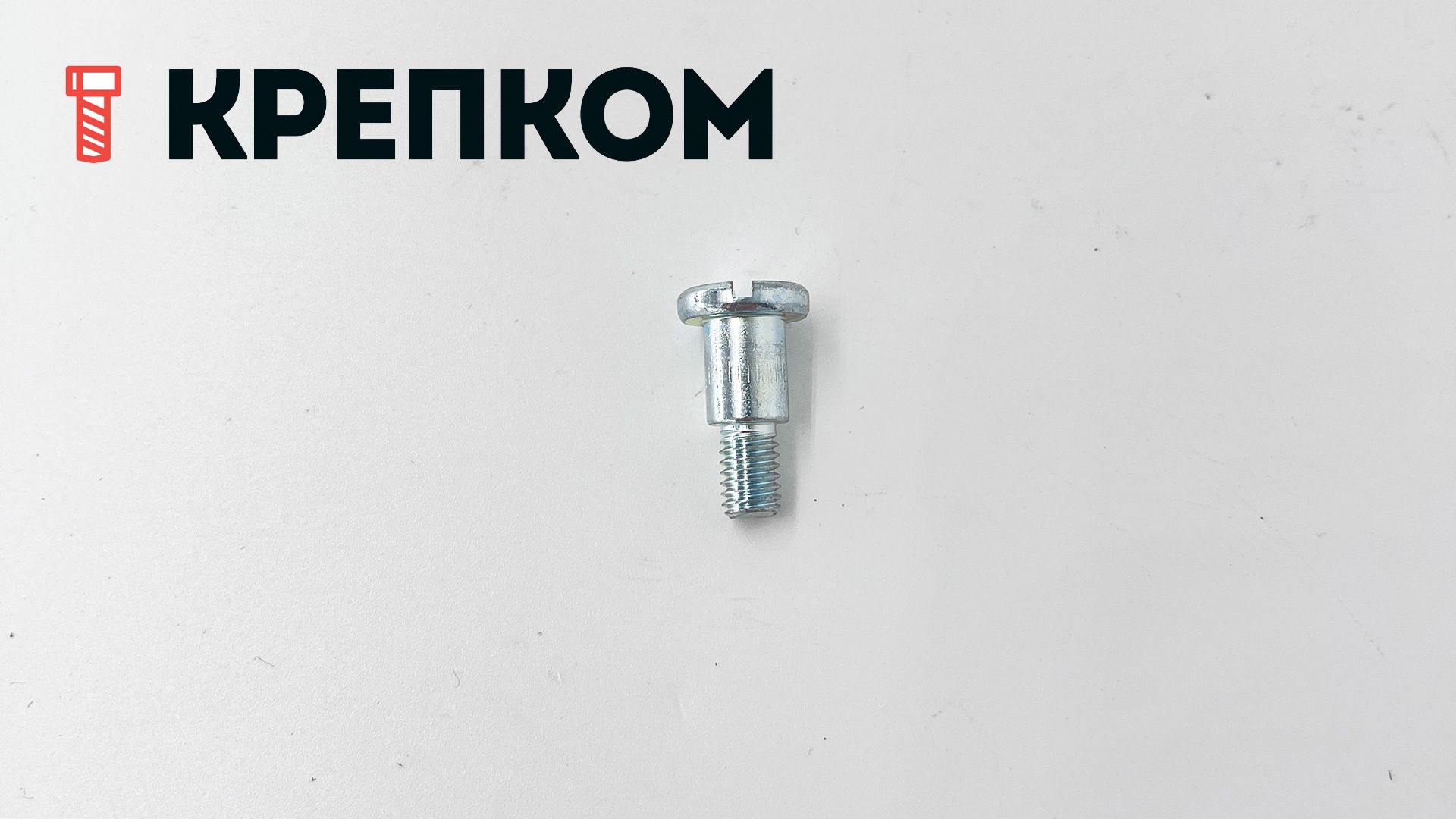 Винт ступенчатый с плоской головкой и прямым шлицем DIN 923, оцинкованная сталь - фото