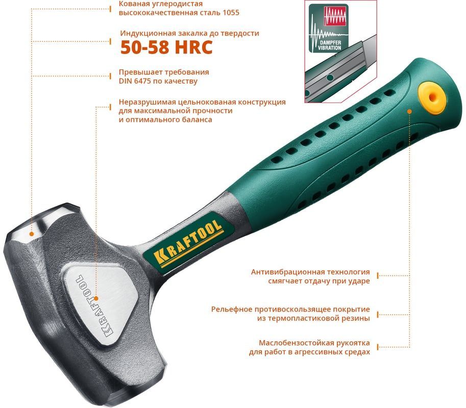 Кувалда цельнокованая 1,5 кг Kraftool Thor 20071-2 - фото