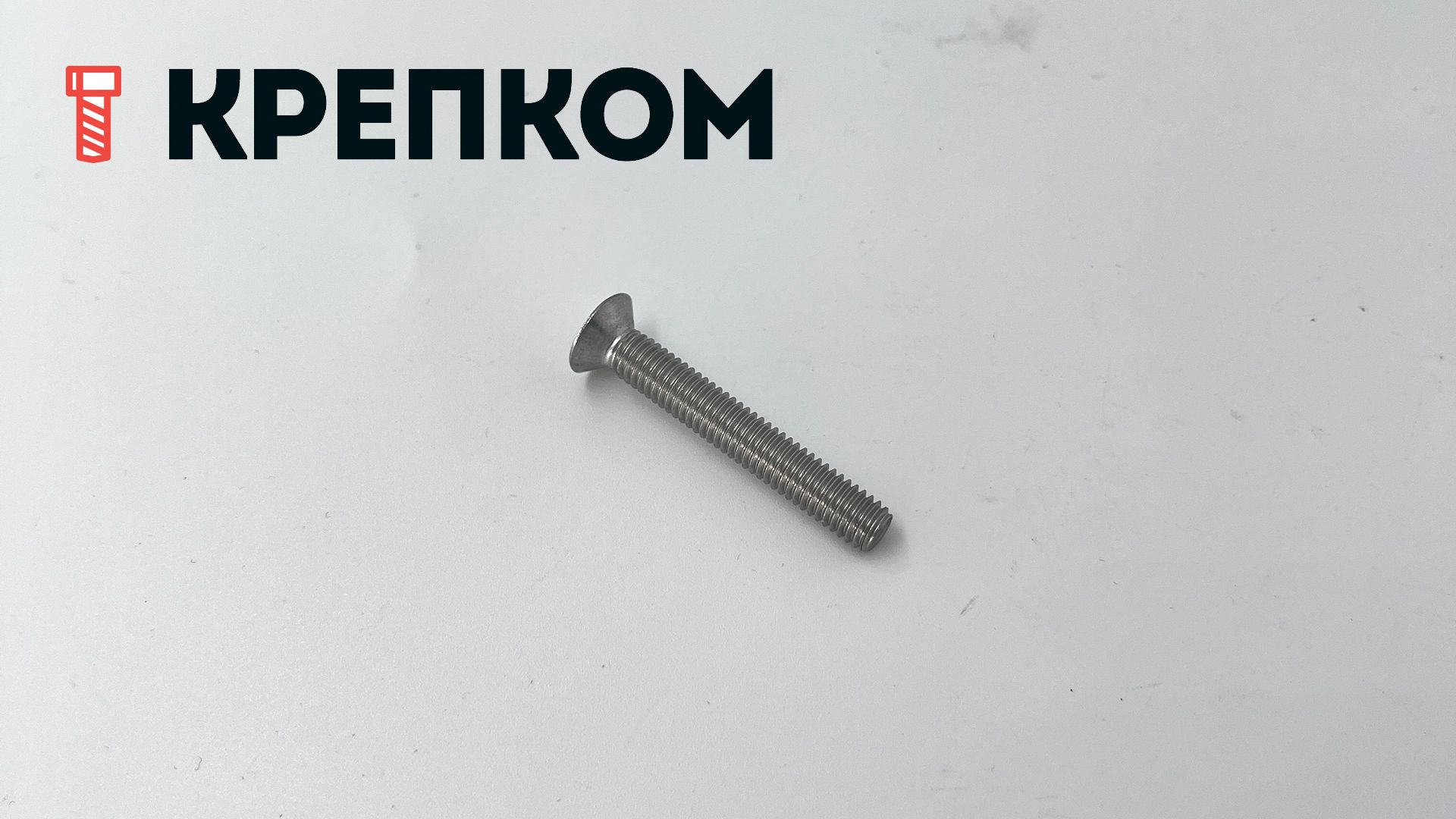 Винт с потайной головкой и шлицем TORX ISO 14581 (DIN 965), нержавеющая сталь А4 - фото