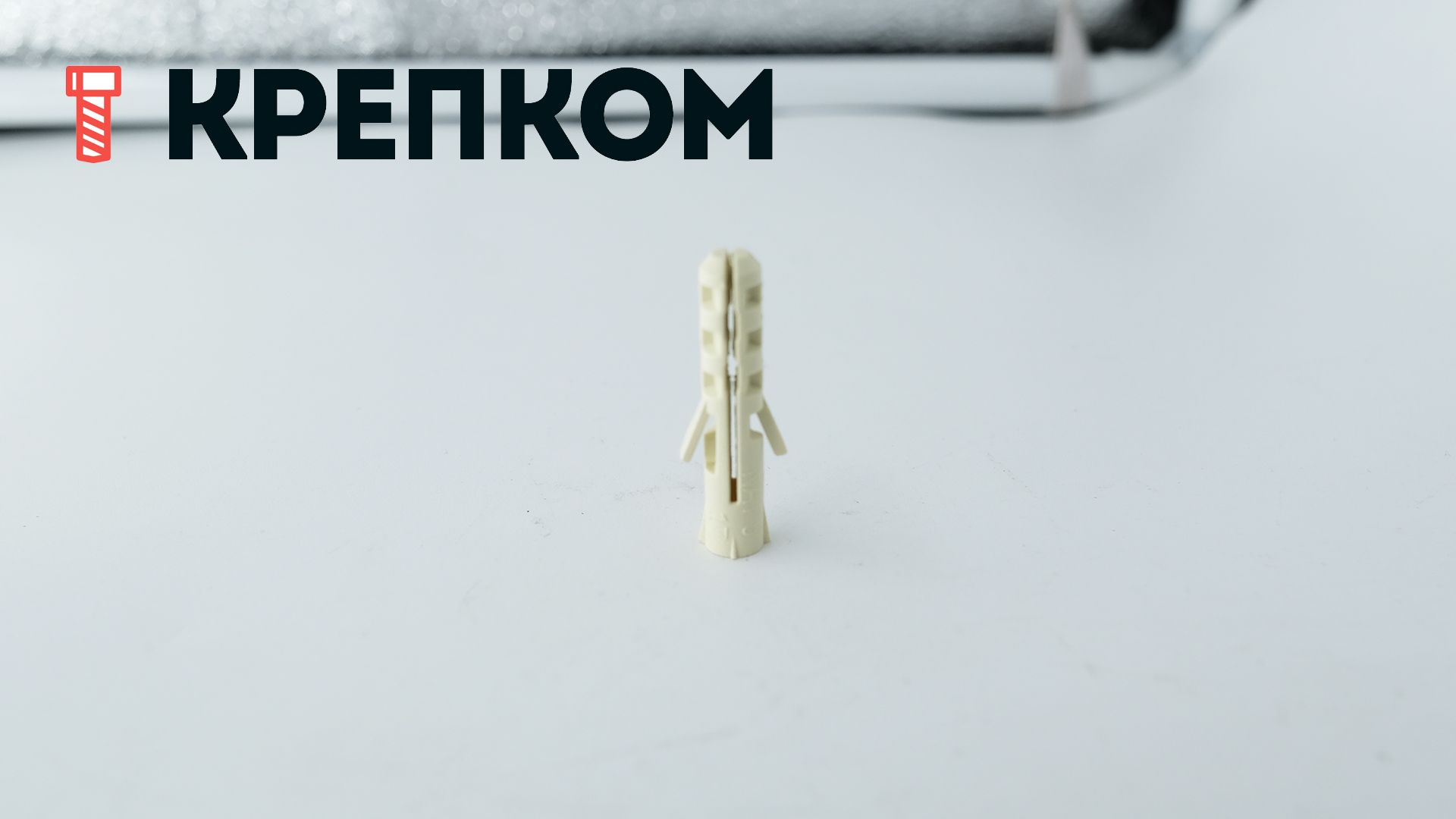 Дюбель Sormat NAT, нейлон - фото