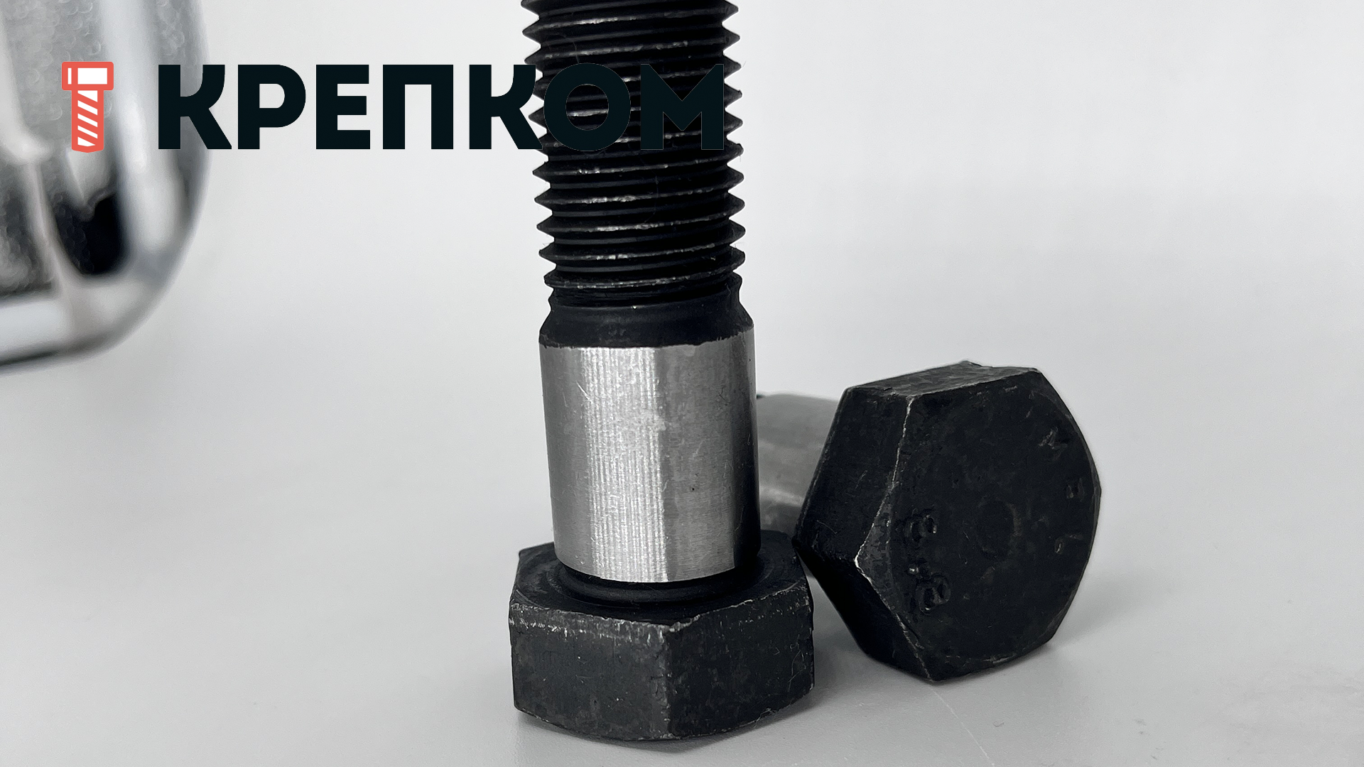 Винт с утолщенным стержнем и внутренним шестигранником DIN 9841 (ISO 7379) f9, класс прочности 12.9 - фото