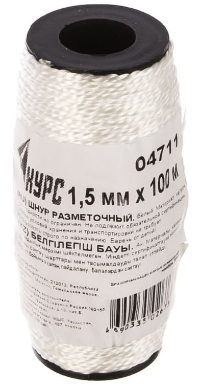 Шнур разметочный капроновый белый 1,5 ммх100 м КУРС 04711 - фото