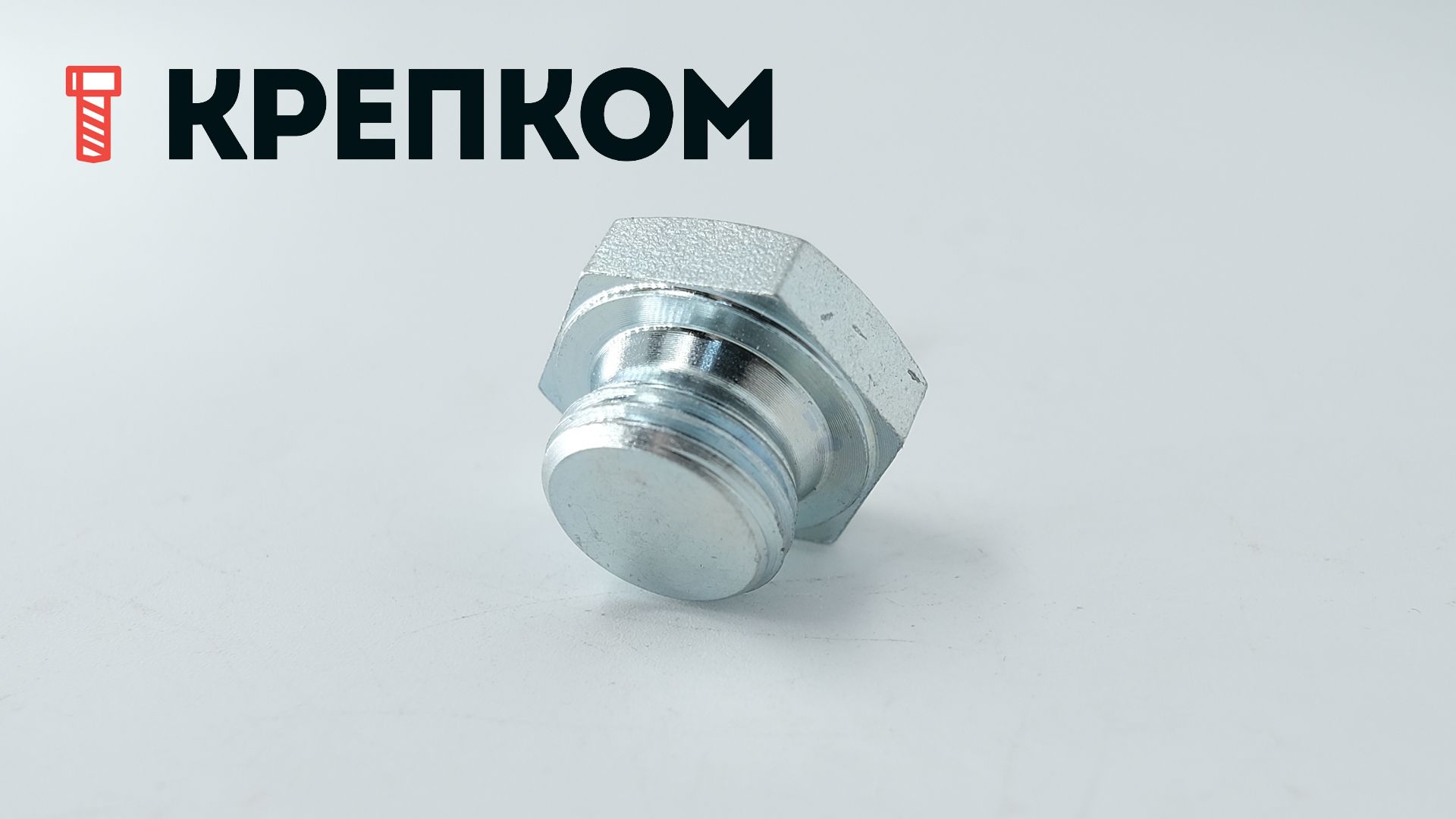 Пробка-заглушка с шестигранной головкой DIN 7604 A, оцинкованная сталь - фото