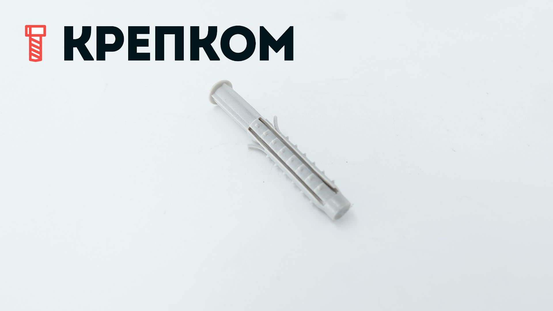 Распорный дюбель 6х50 Tech-Krep TCHAPPAI, полипропилен, серый - фото