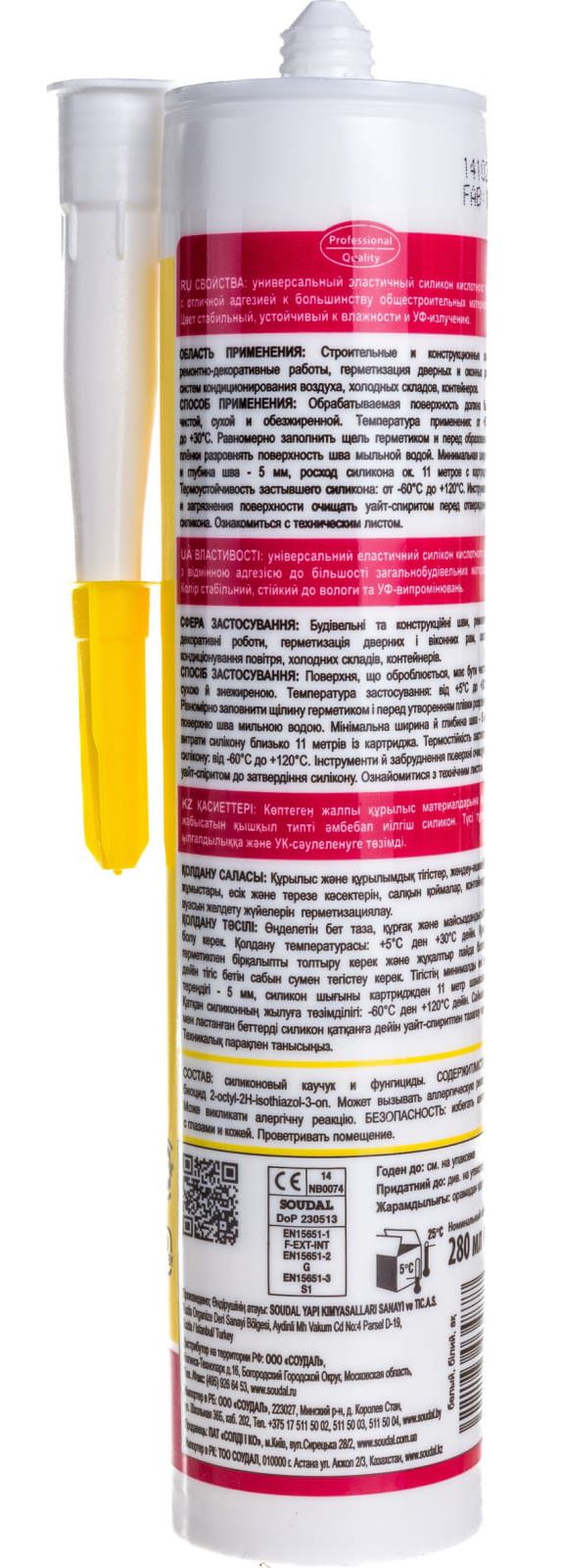 Герметик силиконовый универсальный 280 мл Soudal 105905, бесцветный - фото