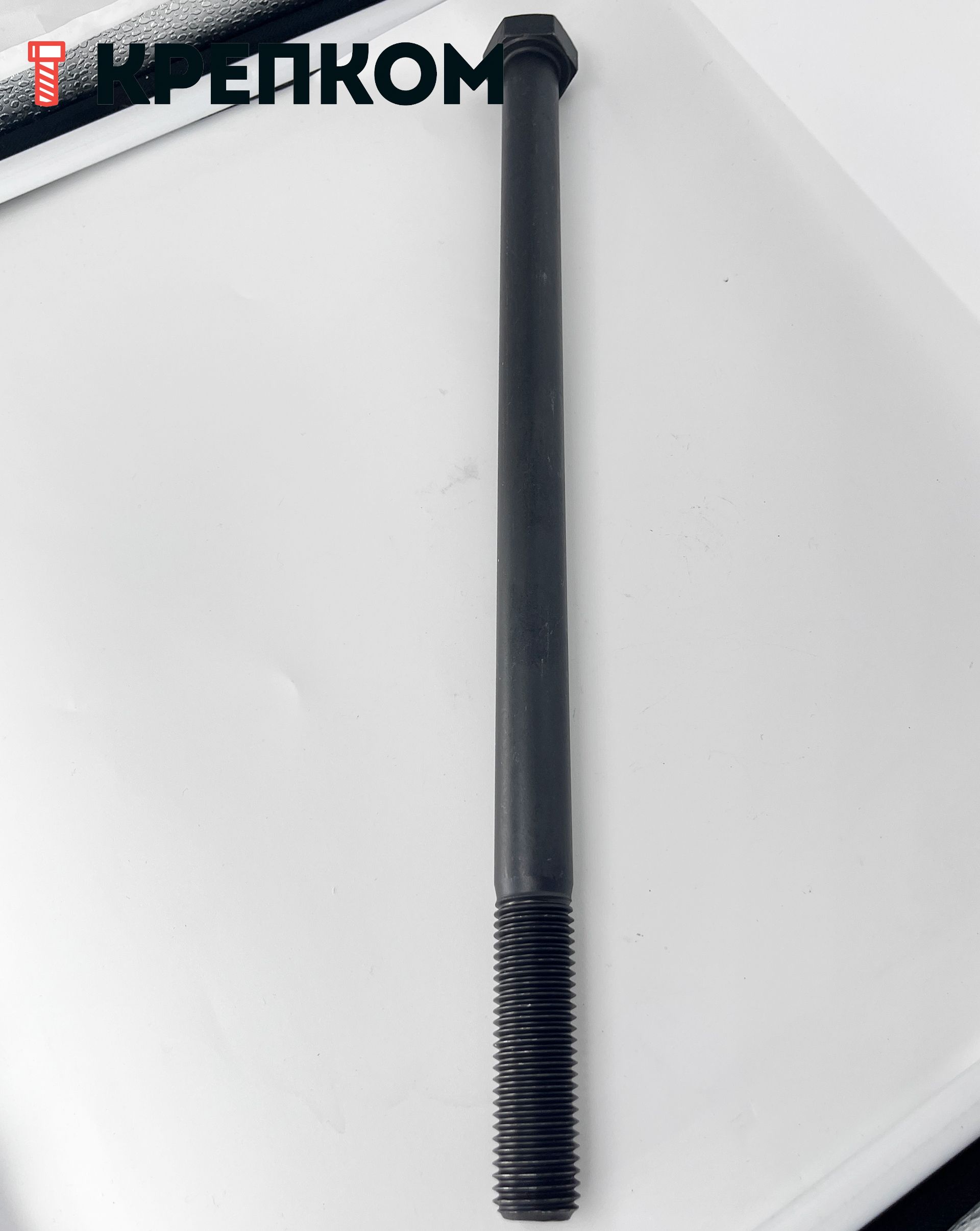 Болт шестигранный с неполной резьбой DIN 931 Reyher, класс прочности 10.9, оксидированный - фото