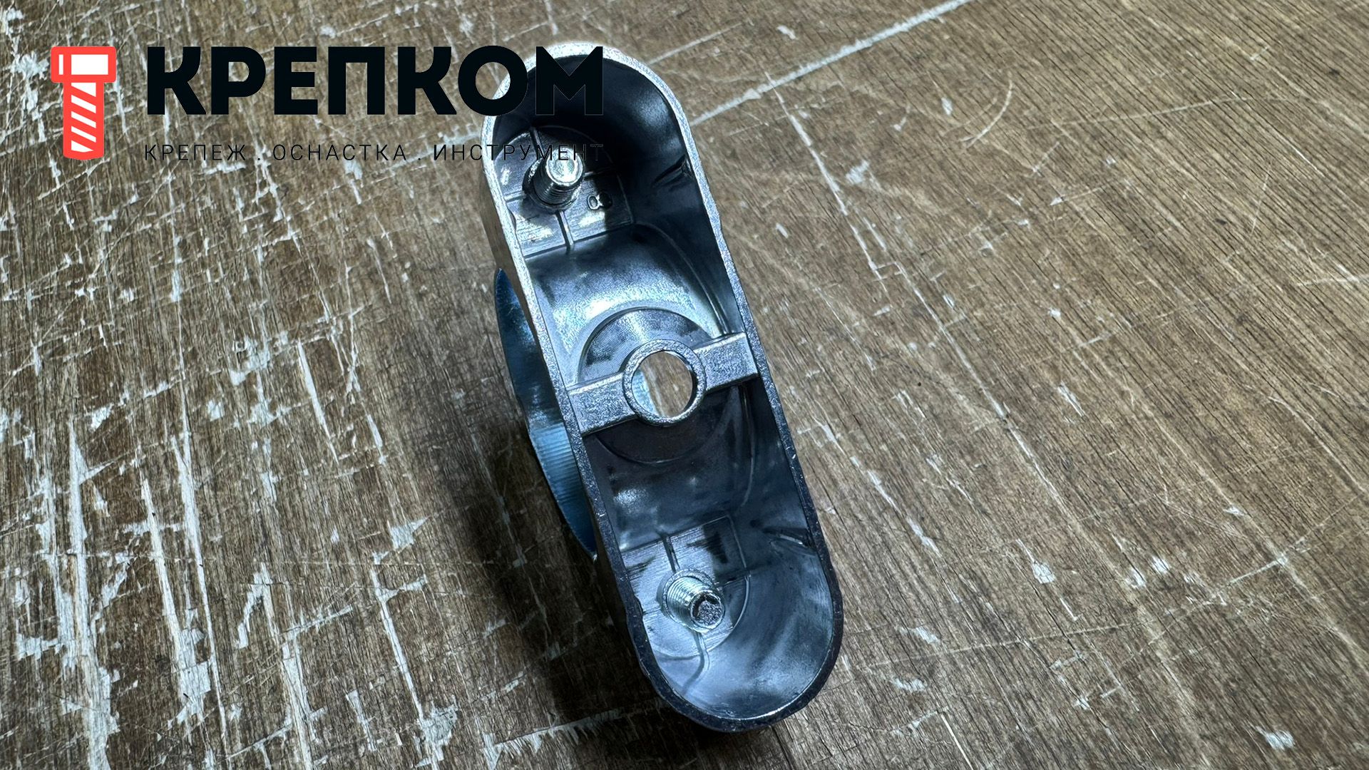 Зажим-хомут для труб с винтом, оцинкованная сталь - фото